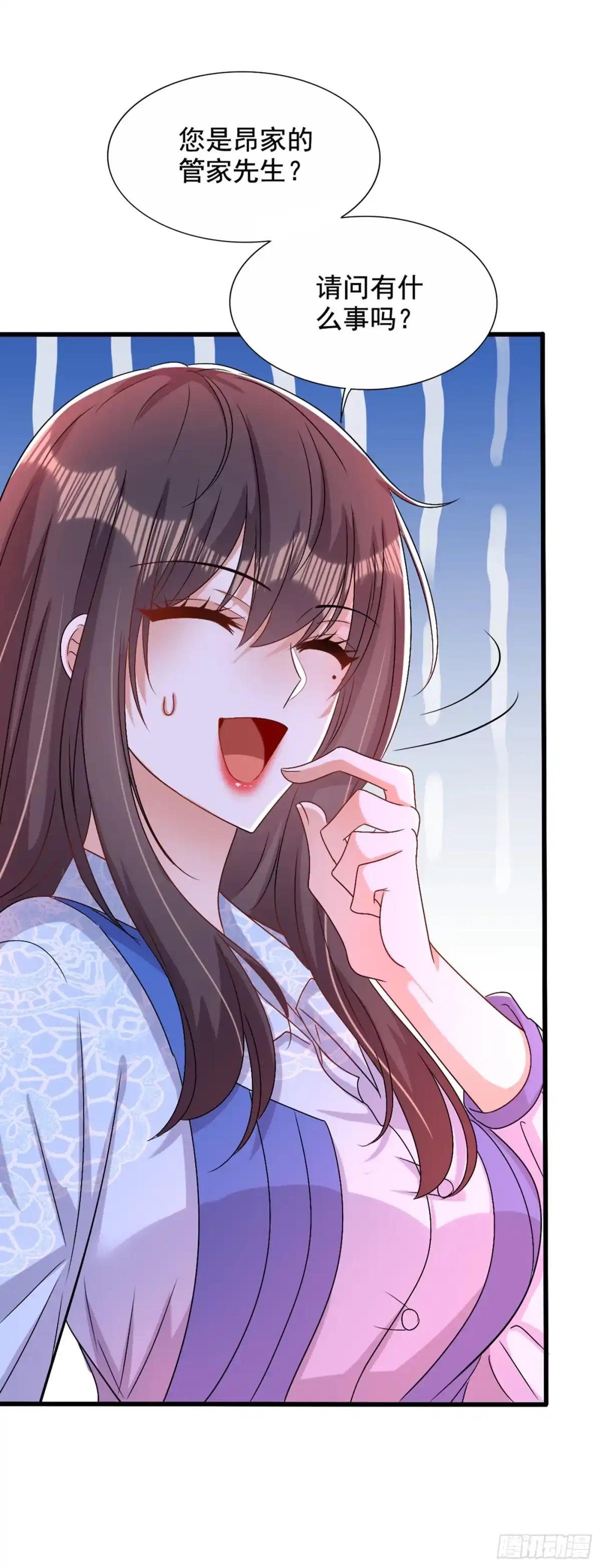 《重生空间：大小姐不好惹》第200话 离目标又进了一步! 第21页