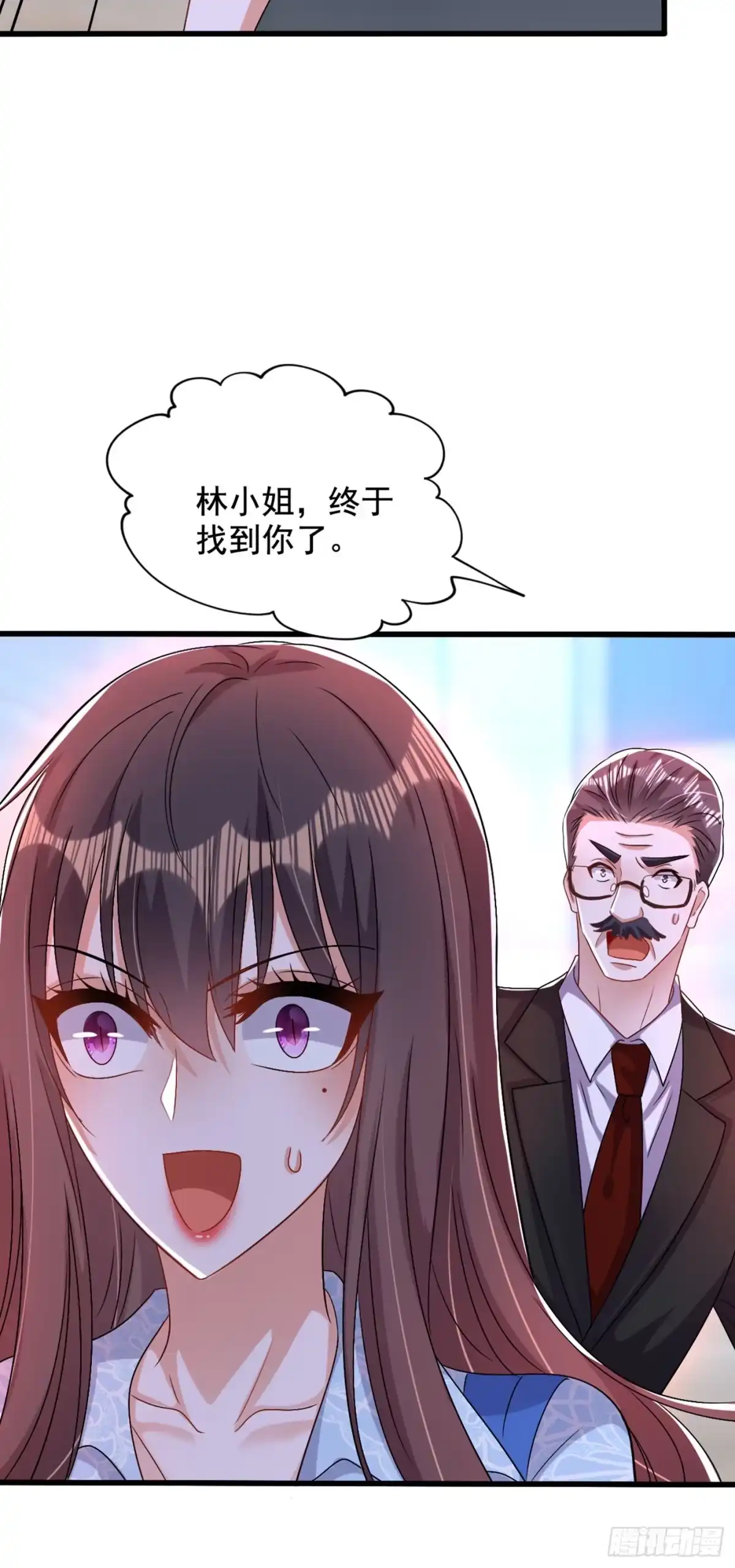 《重生空间：大小姐不好惹》第200话 离目标又进了一步! 第20页