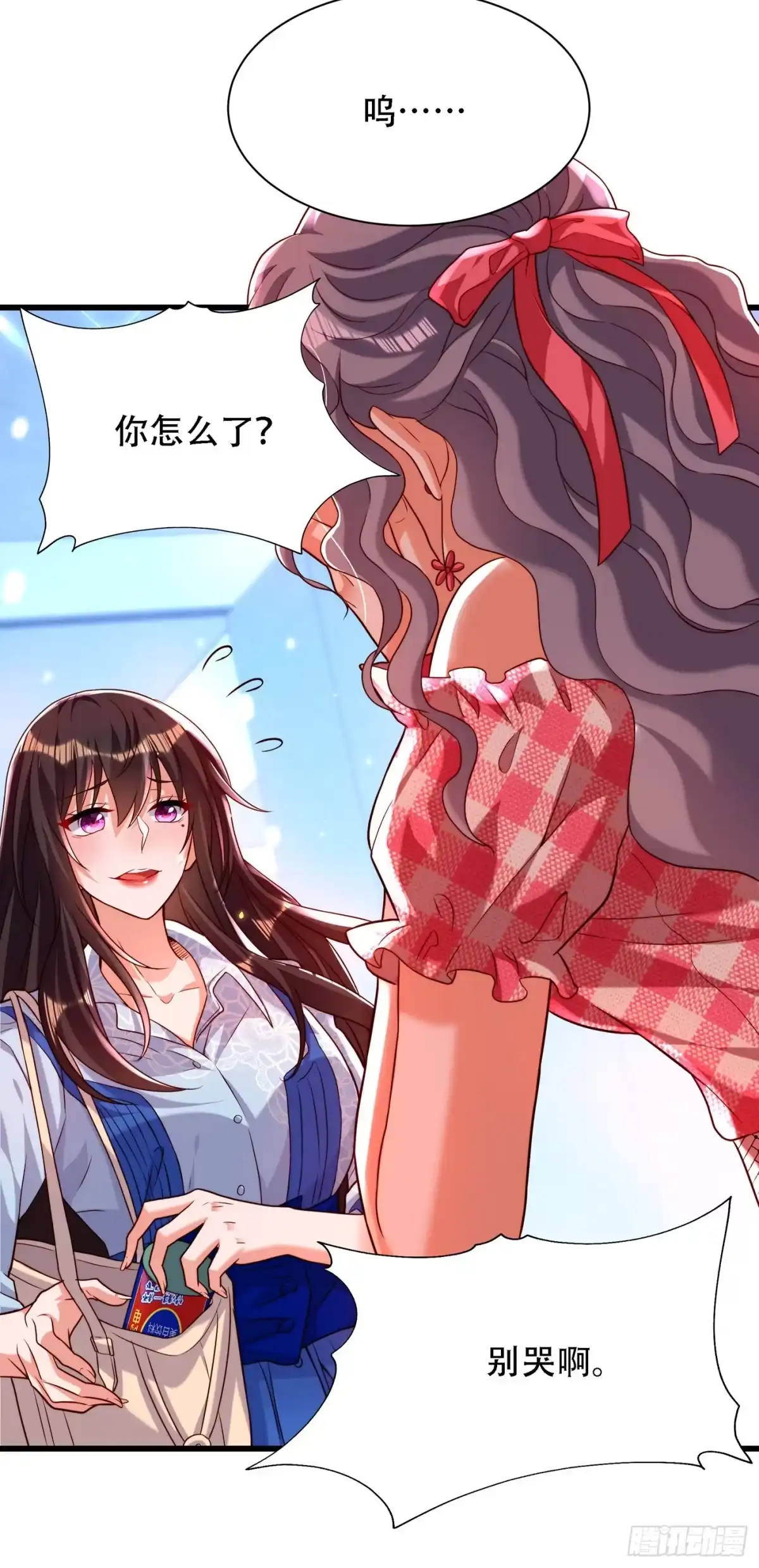 《重生空间：大小姐不好惹》第201话 很久没人对我这么好 第12页
