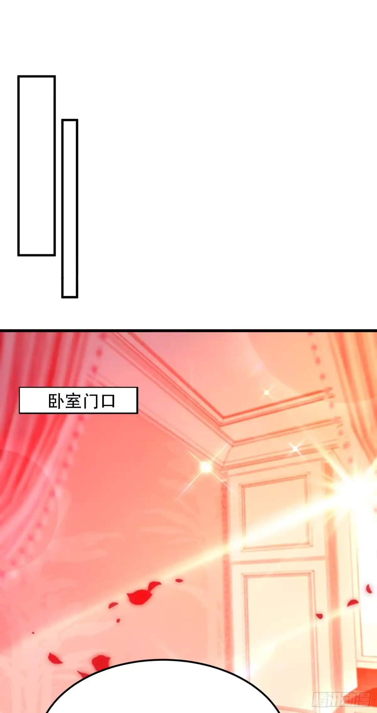 《重生空间：大小姐不好惹》第201话 很久没人对我这么好 第35页