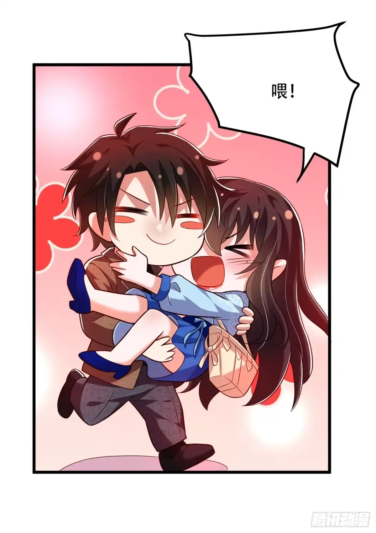 《重生空间：大小姐不好惹》第201话 很久没人对我这么好 第34页