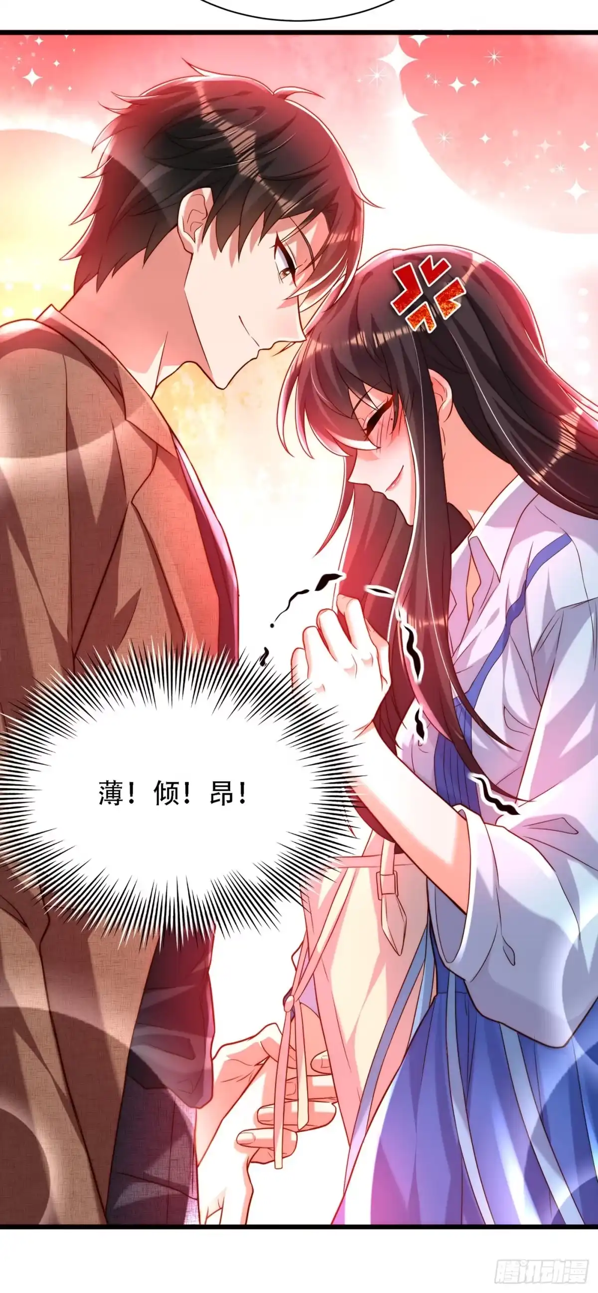 《重生空间：大小姐不好惹》第201话 很久没人对我这么好 第28页
