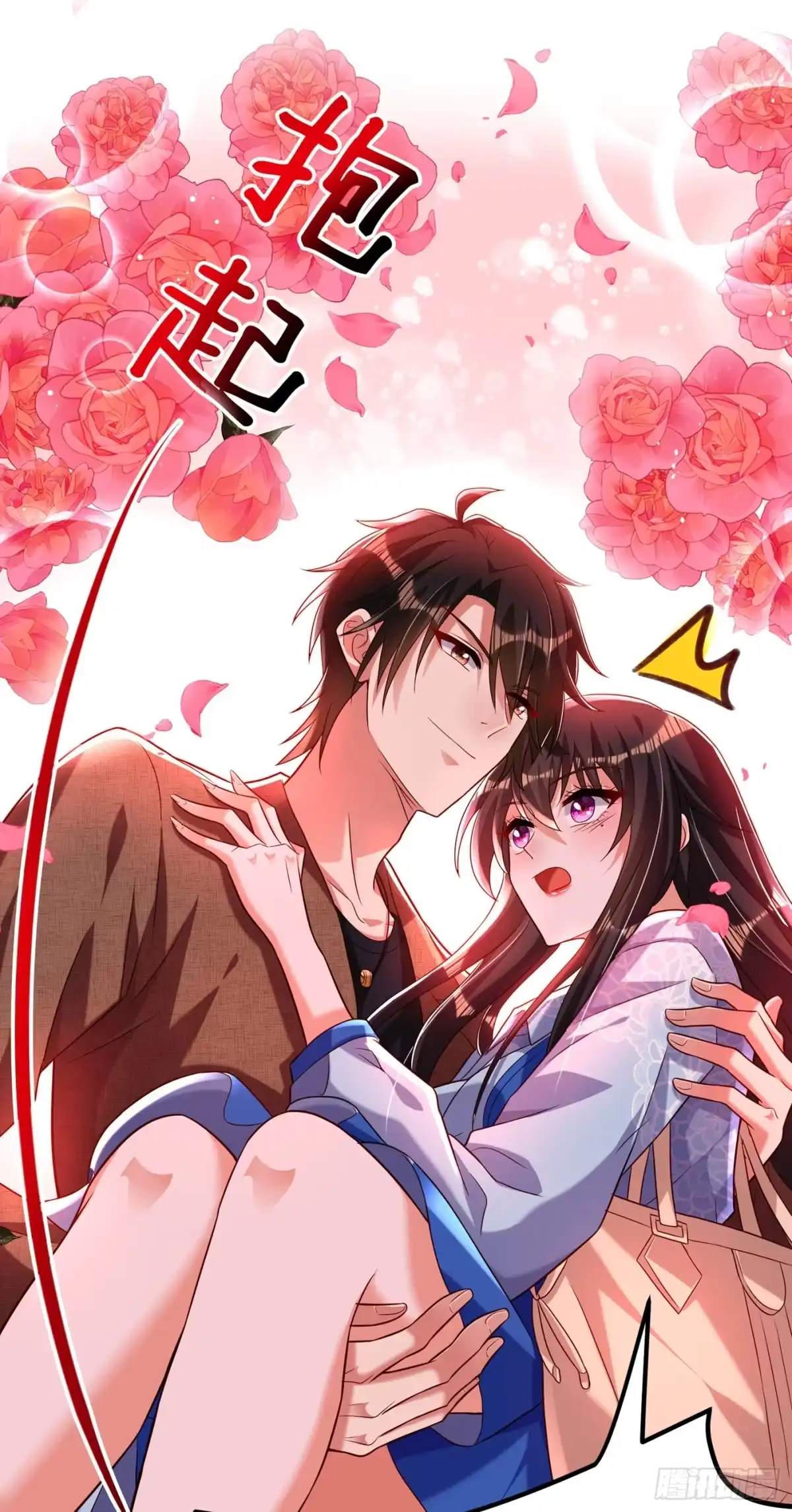《重生空间：大小姐不好惹》第201话 很久没人对我这么好 第31页