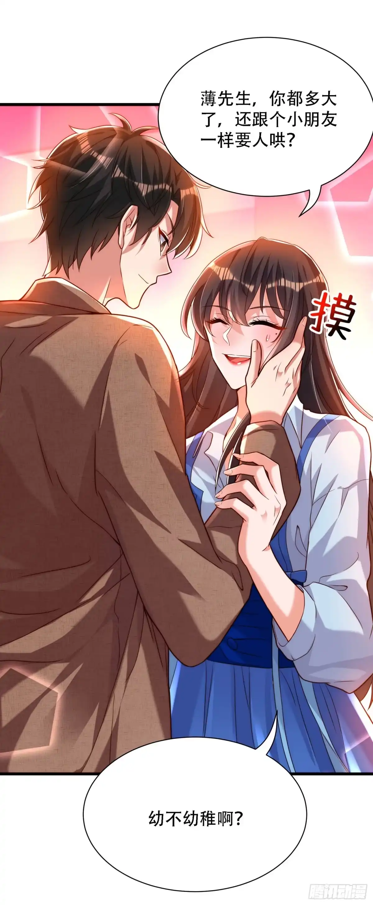 《重生空间：大小姐不好惹》第201话 很久没人对我这么好 第25页