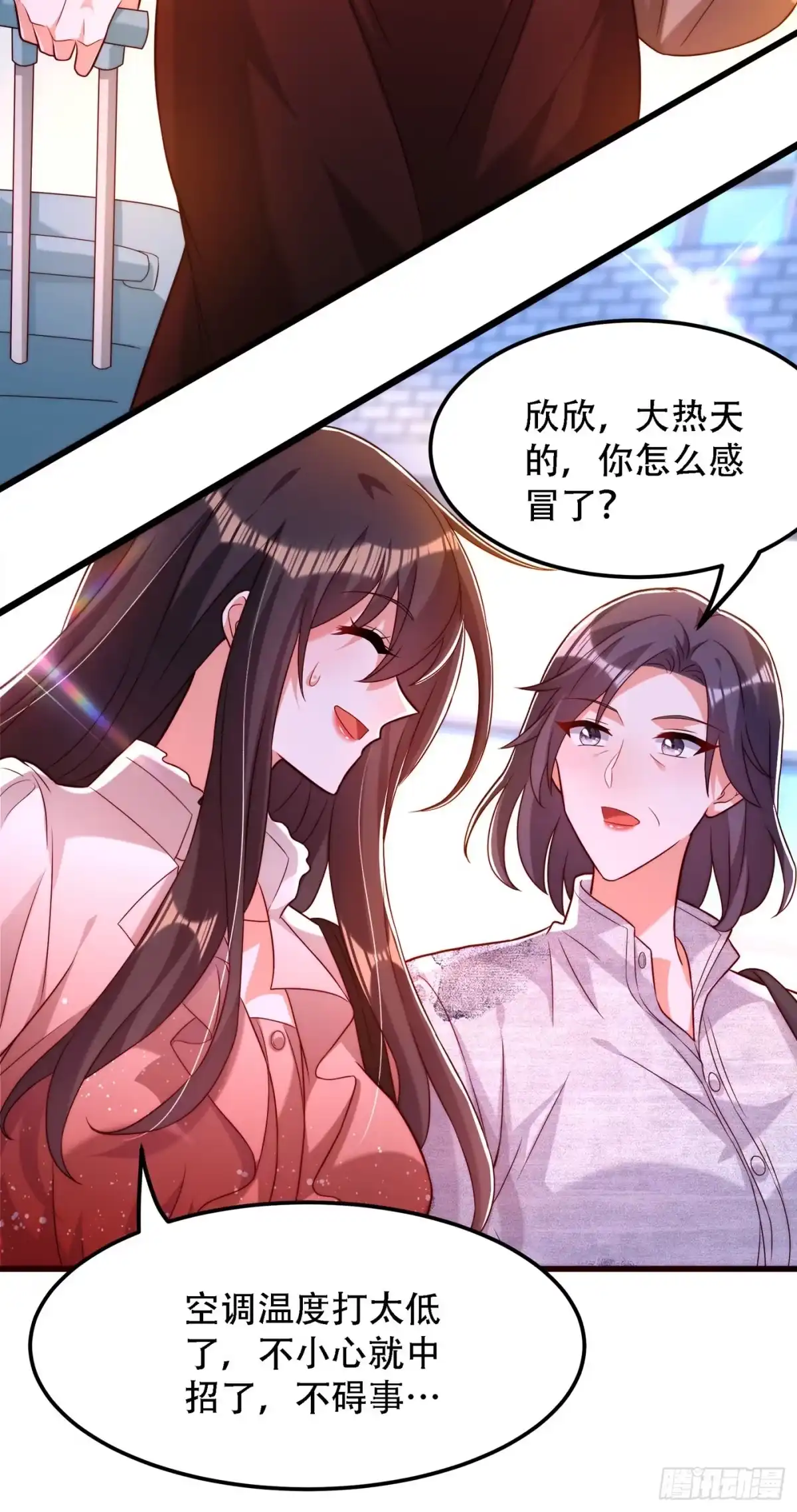 《重生空间：大小姐不好惹》第202话 你和我女儿很像 第14页