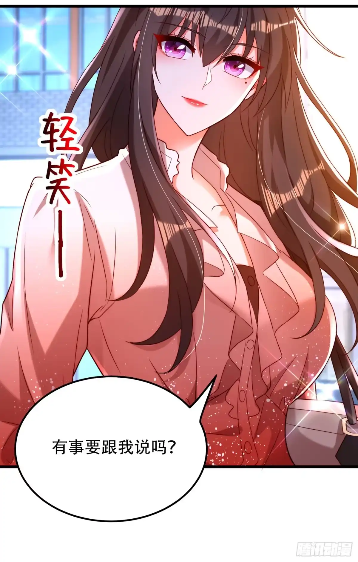 《重生空间：大小姐不好惹》第202话 你和我女儿很像 第18页