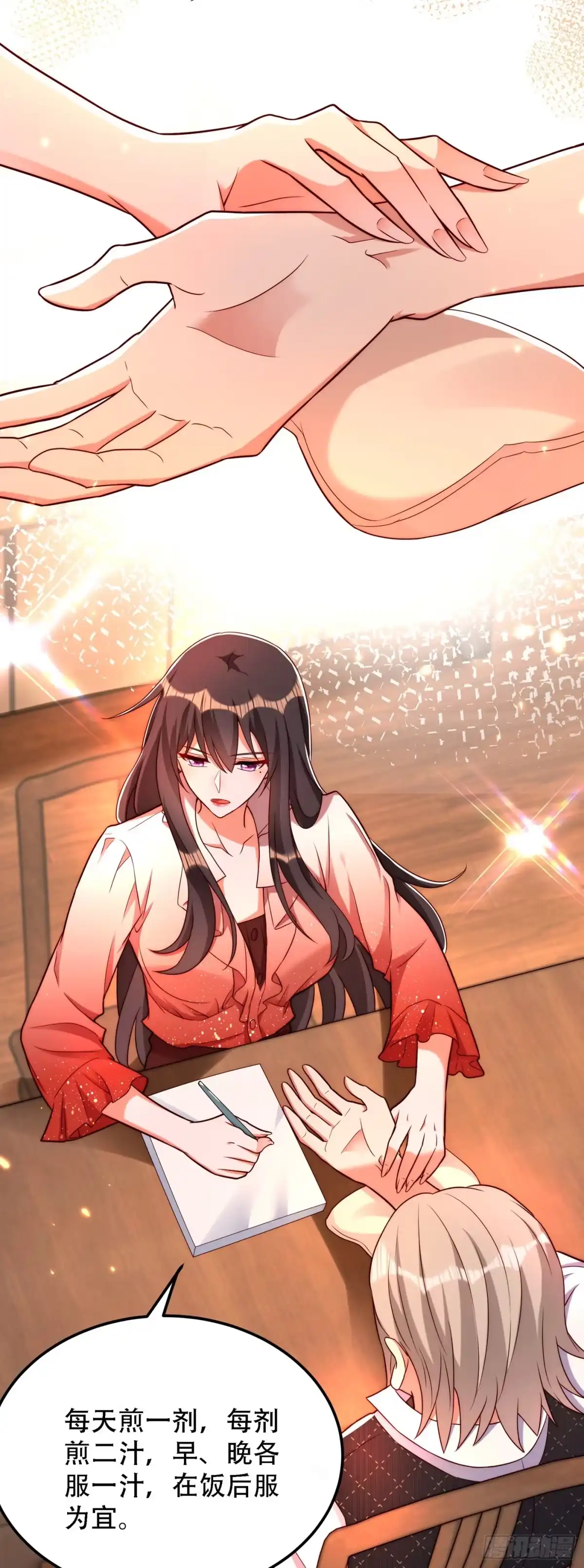 《重生空间：大小姐不好惹》第202话 你和我女儿很像 第30页