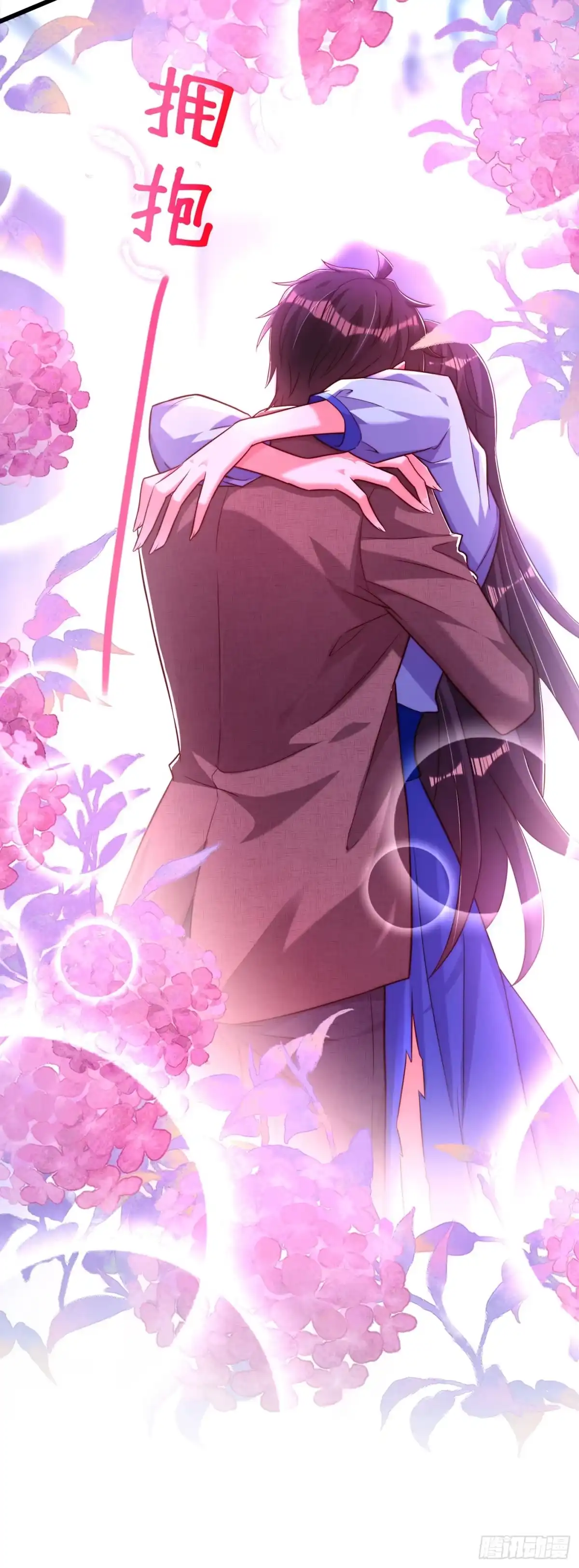 《重生空间：大小姐不好惹》第202话 你和我女儿很像 第11页