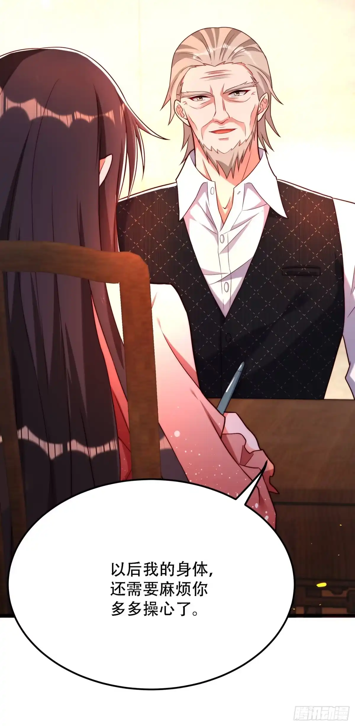 《重生空间：大小姐不好惹》第202话 你和我女儿很像 第32页