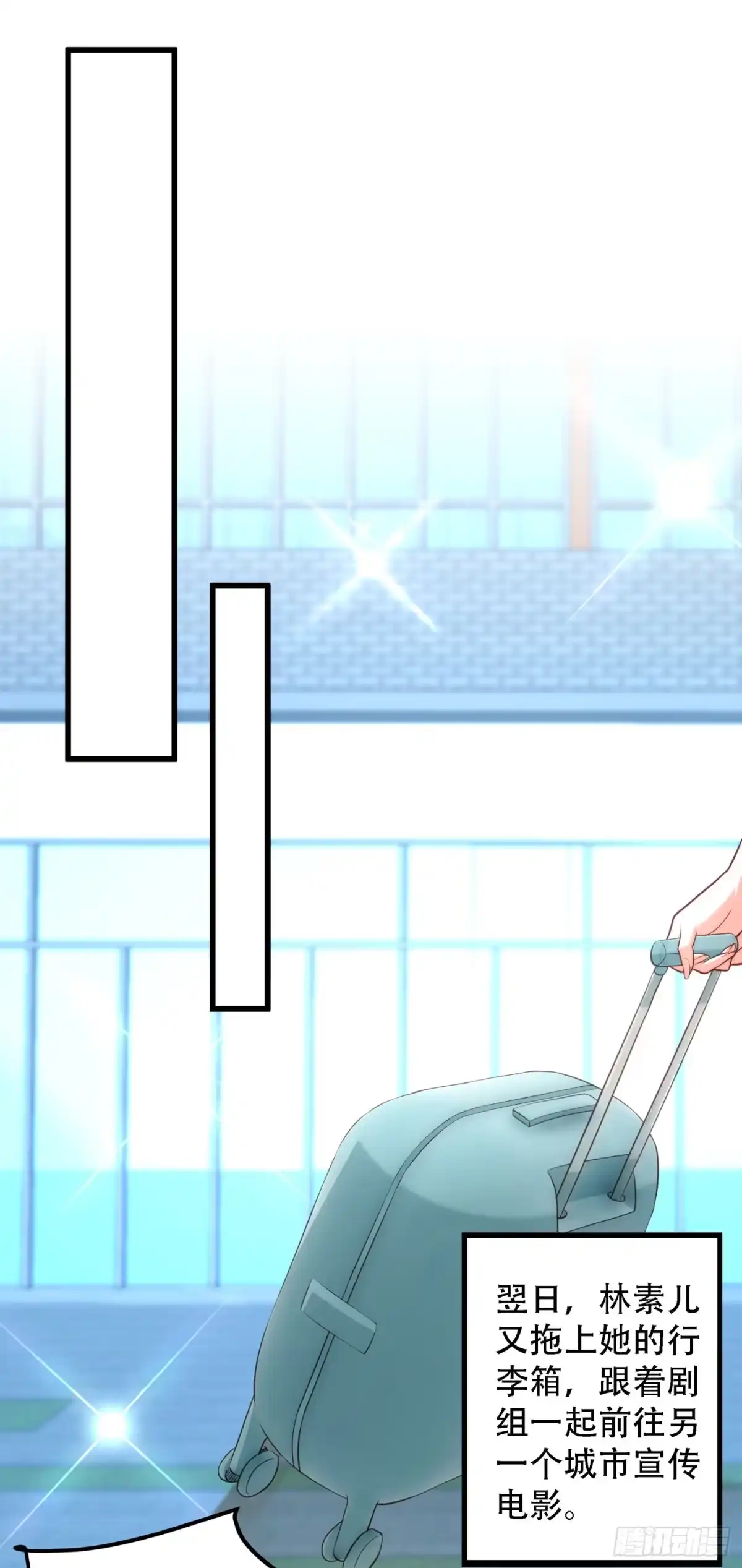 《重生空间：大小姐不好惹》第202话 你和我女儿很像 第12页