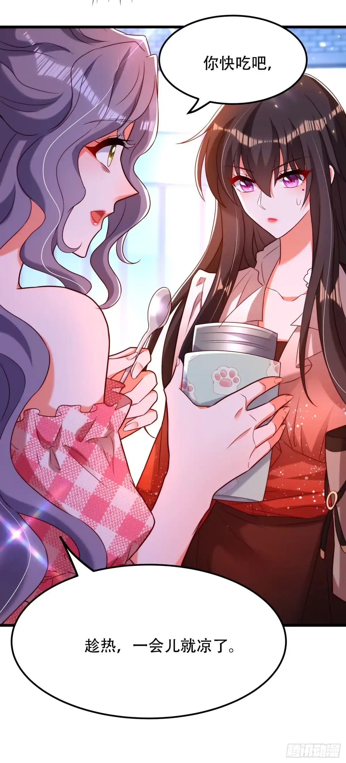 《重生空间：大小姐不好惹》第202话 你和我女儿很像 第21页