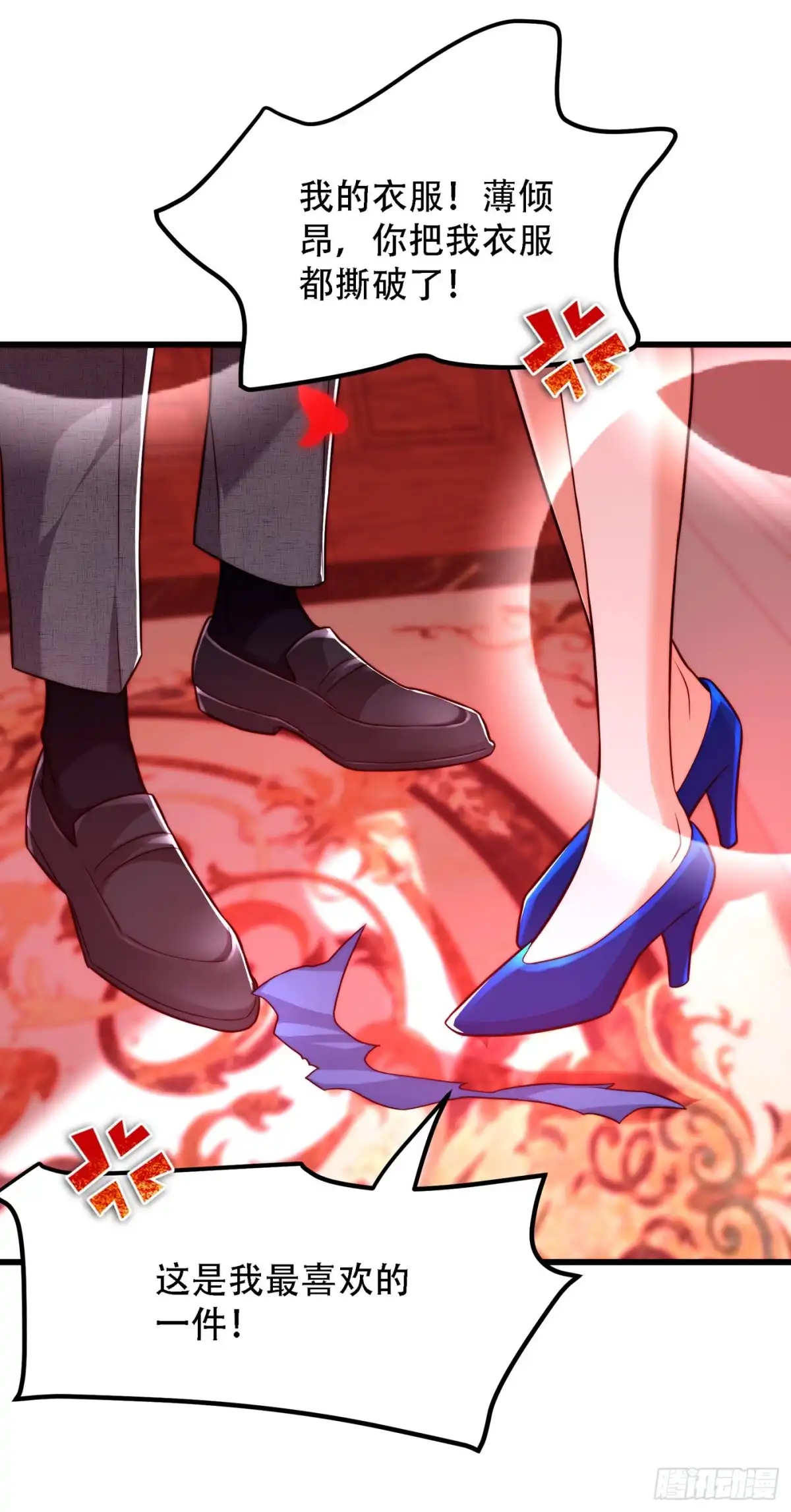 《重生空间：大小姐不好惹》第202话 你和我女儿很像 第5页