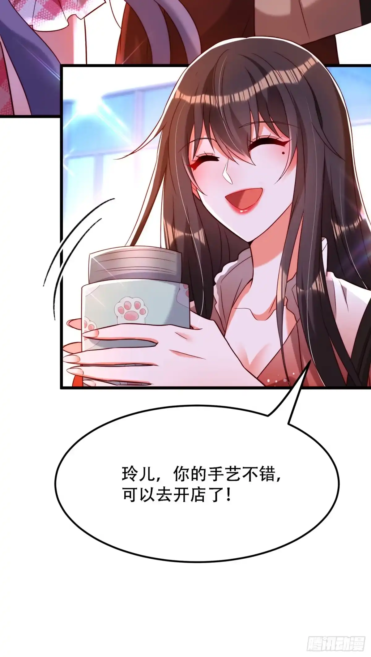 《重生空间：大小姐不好惹》第202话 你和我女儿很像 第24页