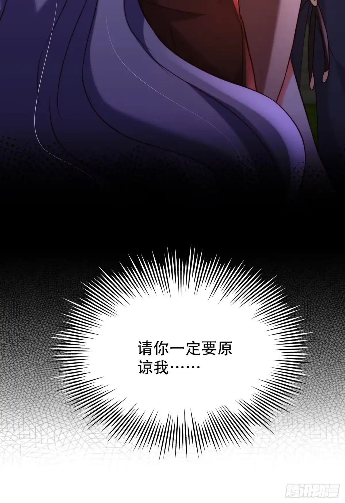 《重生空间：大小姐不好惹》第202话 你和我女儿很像 第28页