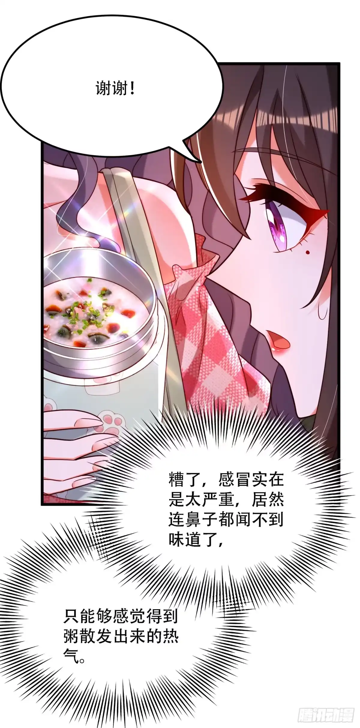 《重生空间：大小姐不好惹》第202话 你和我女儿很像 第20页