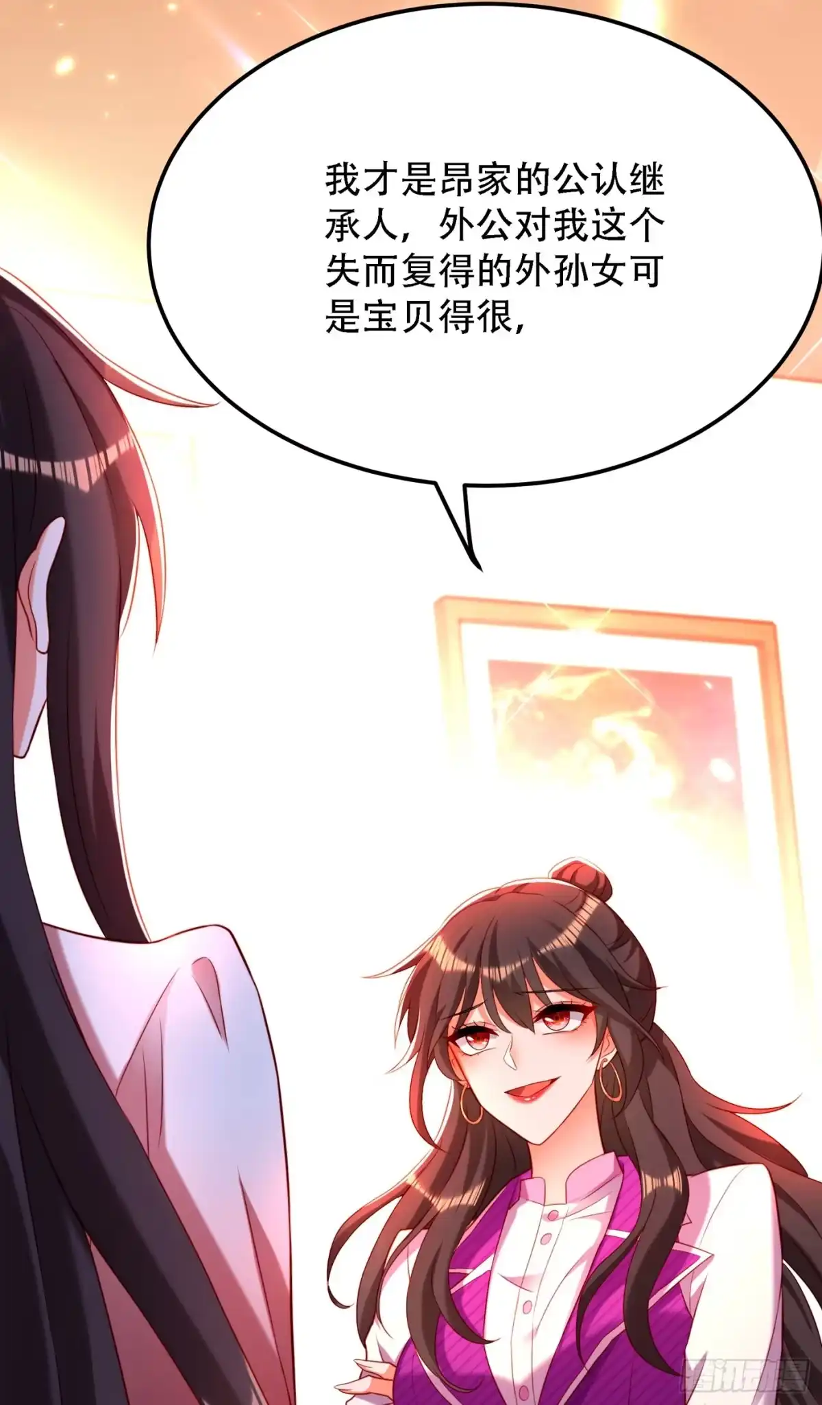 《重生空间：大小姐不好惹》第203话 她…为什么都猜到了 第38页