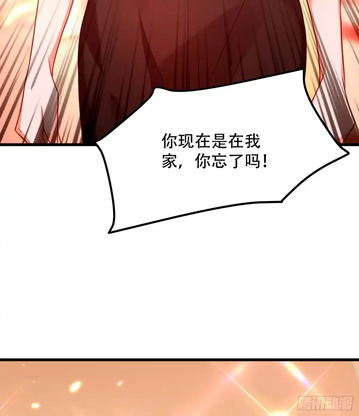 《重生空间：大小姐不好惹》第203话 她…为什么都猜到了 第37页