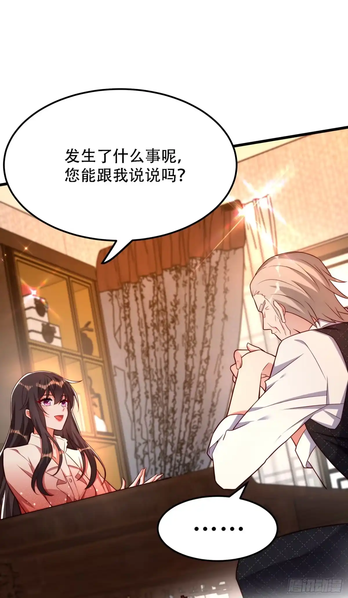 《重生空间：大小姐不好惹》第203话 她…为什么都猜到了 第6页