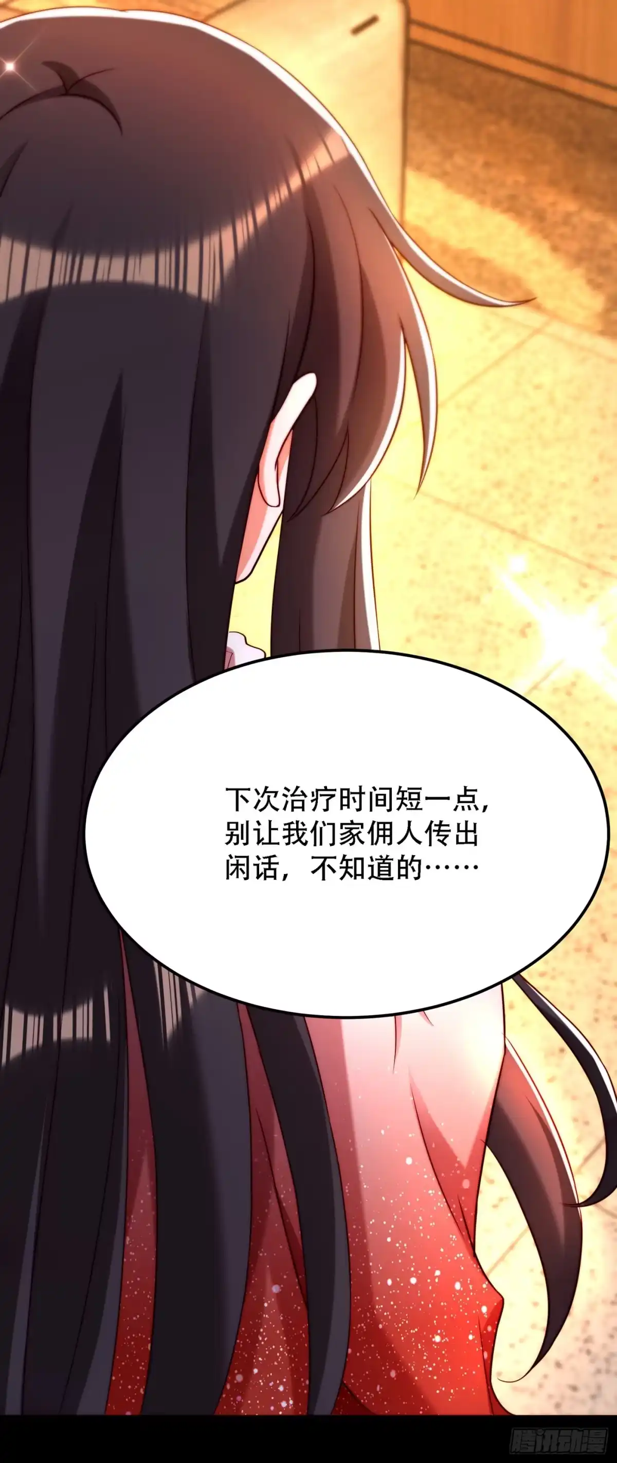 《重生空间：大小姐不好惹》第203话 她…为什么都猜到了 第27页