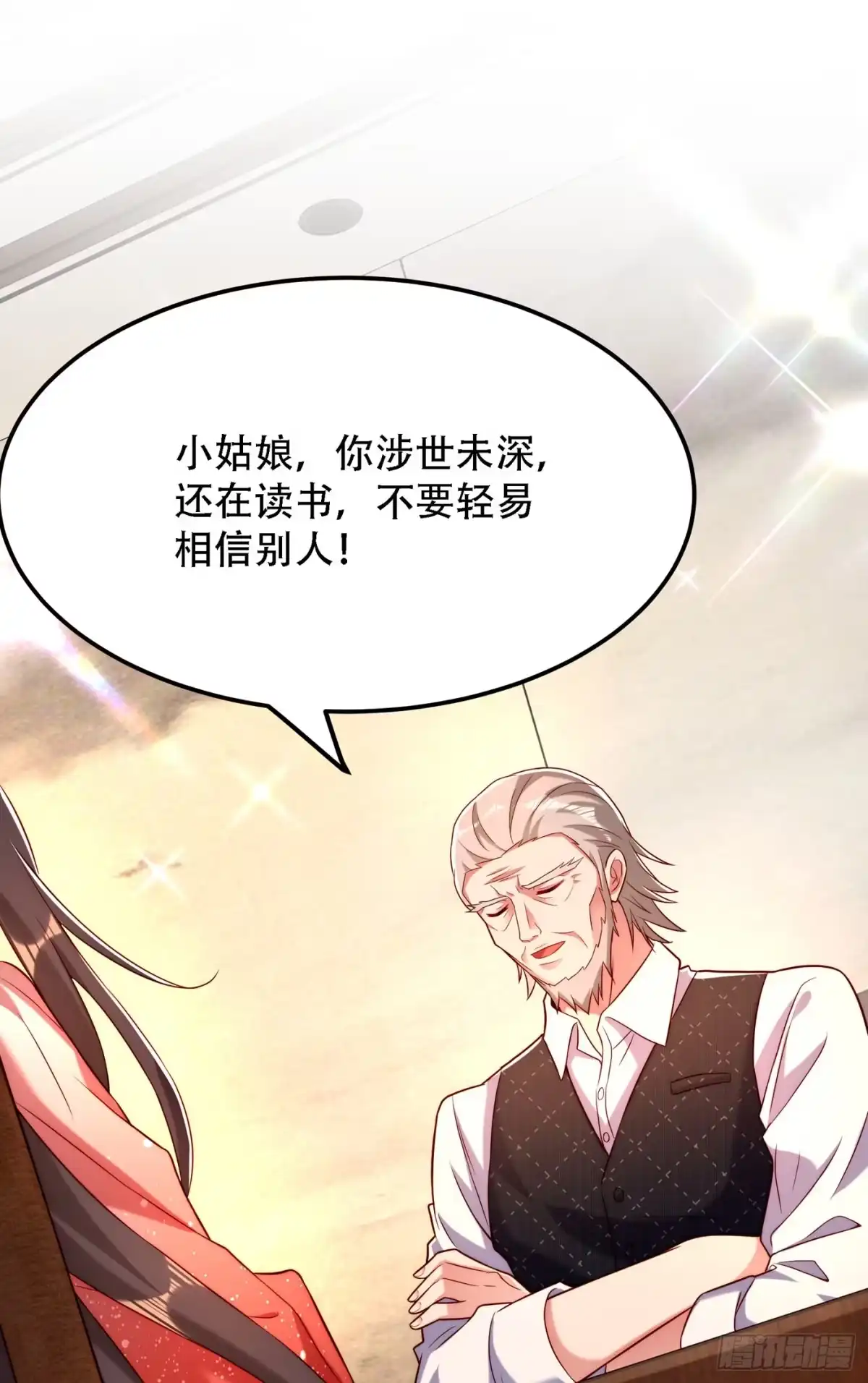 《重生空间：大小姐不好惹》第203话 她…为什么都猜到了 第21页