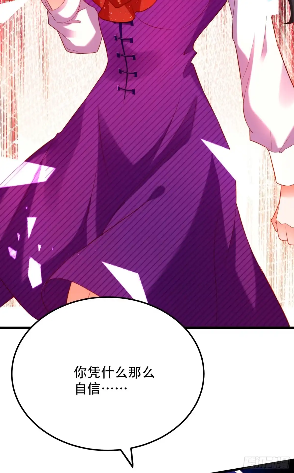 《重生空间：大小姐不好惹》第203话 她…为什么都猜到了 第42页