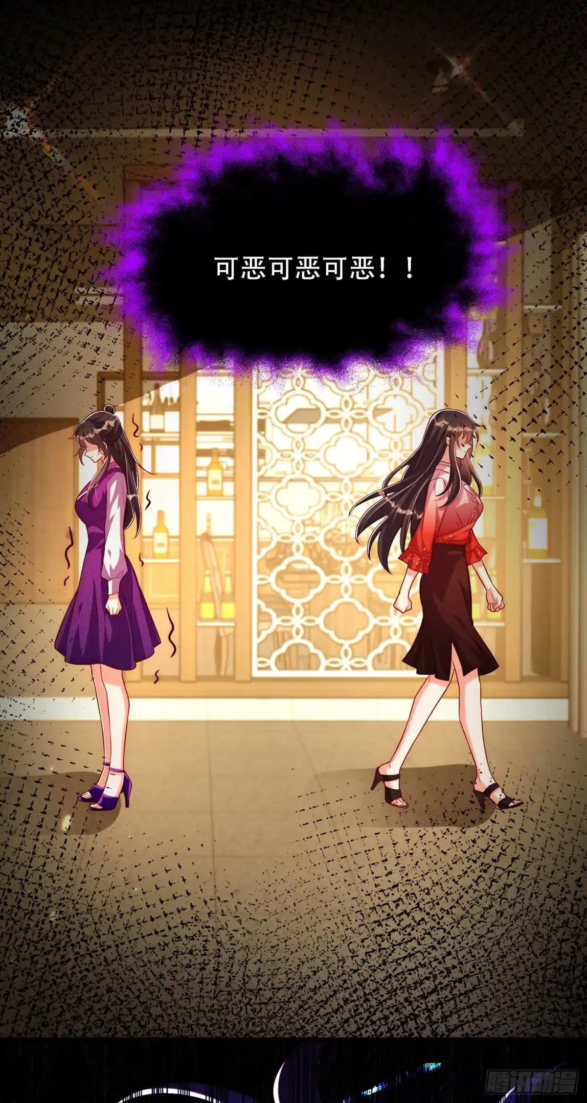 《重生空间：大小姐不好惹》第203话 她…为什么都猜到了 第49页