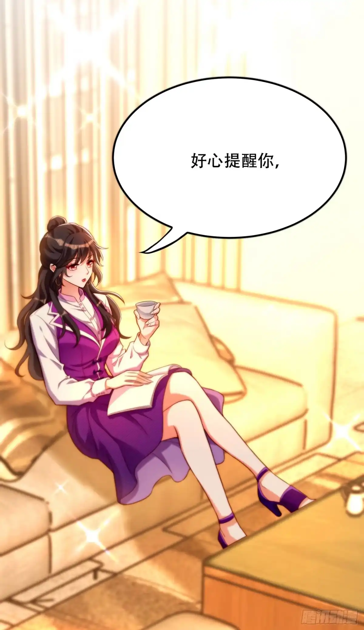 《重生空间：大小姐不好惹》第203话 她…为什么都猜到了 第26页