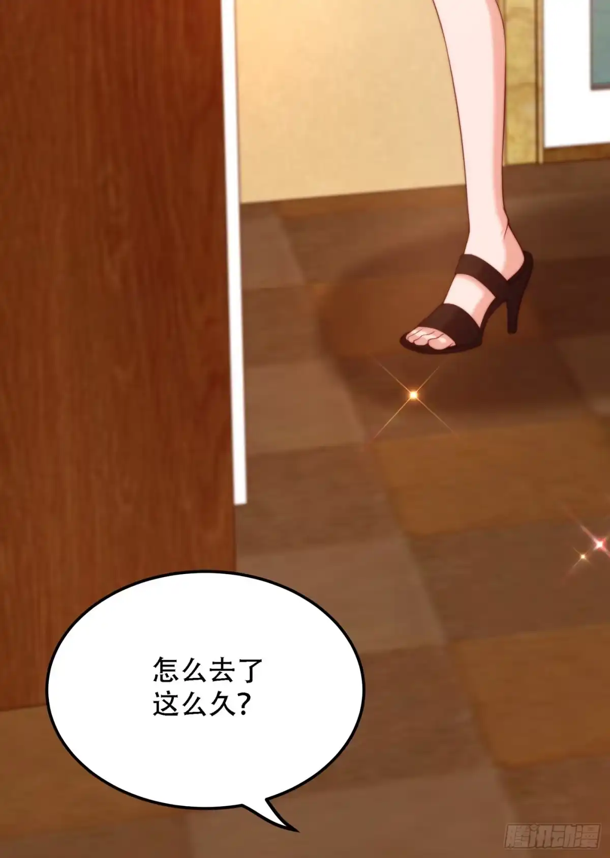 《重生空间：大小姐不好惹》第204话 你要怎么补偿我~ 第10页