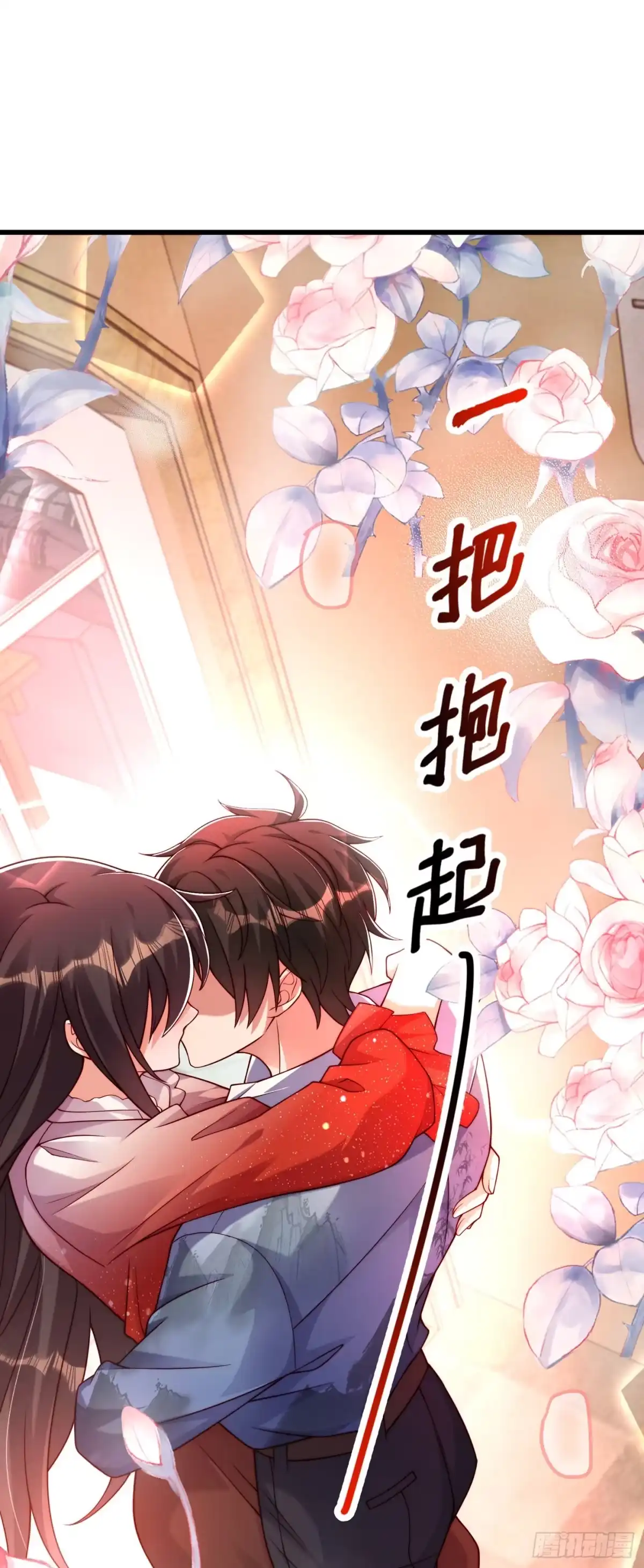 《重生空间：大小姐不好惹》第204话 你要怎么补偿我~ 第31页