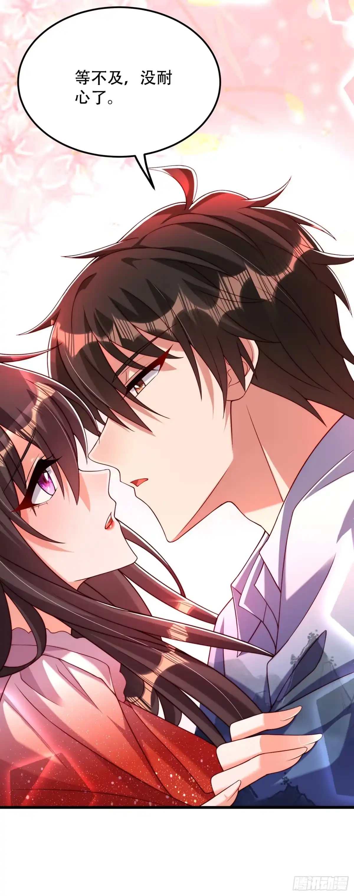 《重生空间：大小姐不好惹》第204话 你要怎么补偿我~ 第30页