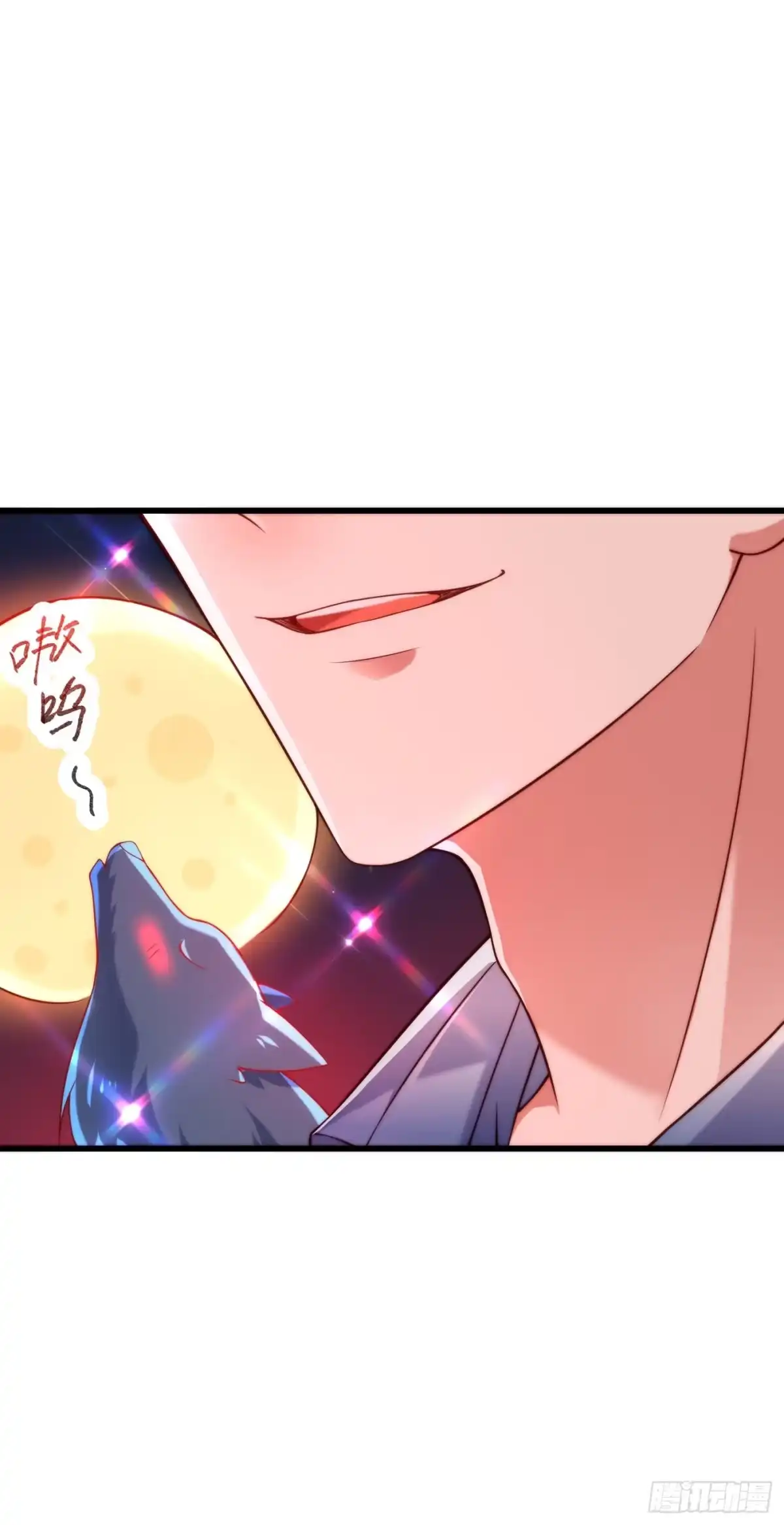 《重生空间：大小姐不好惹》第204话 你要怎么补偿我~ 第22页