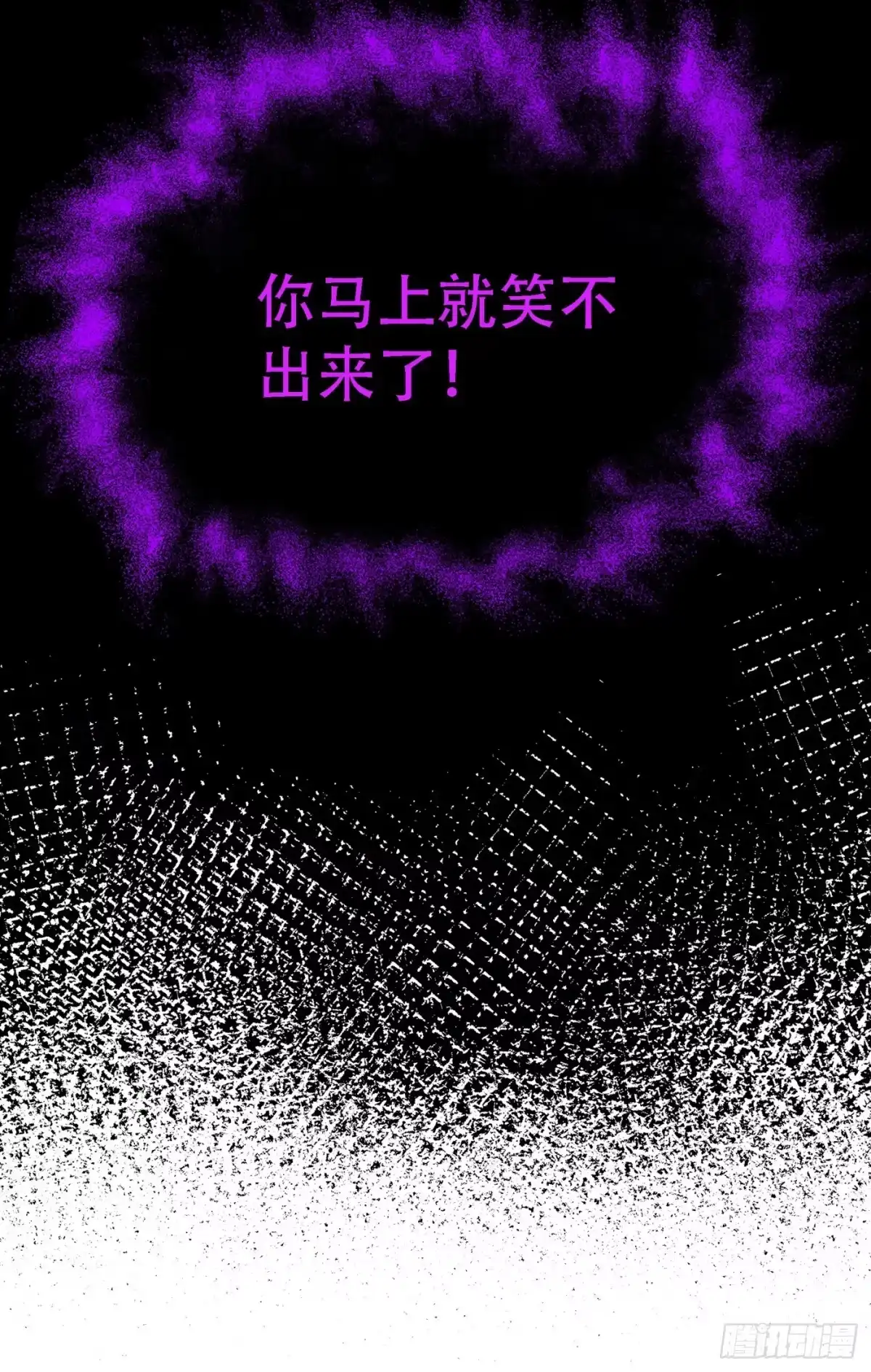 《重生空间：大小姐不好惹》第204话 你要怎么补偿我~ 第7页