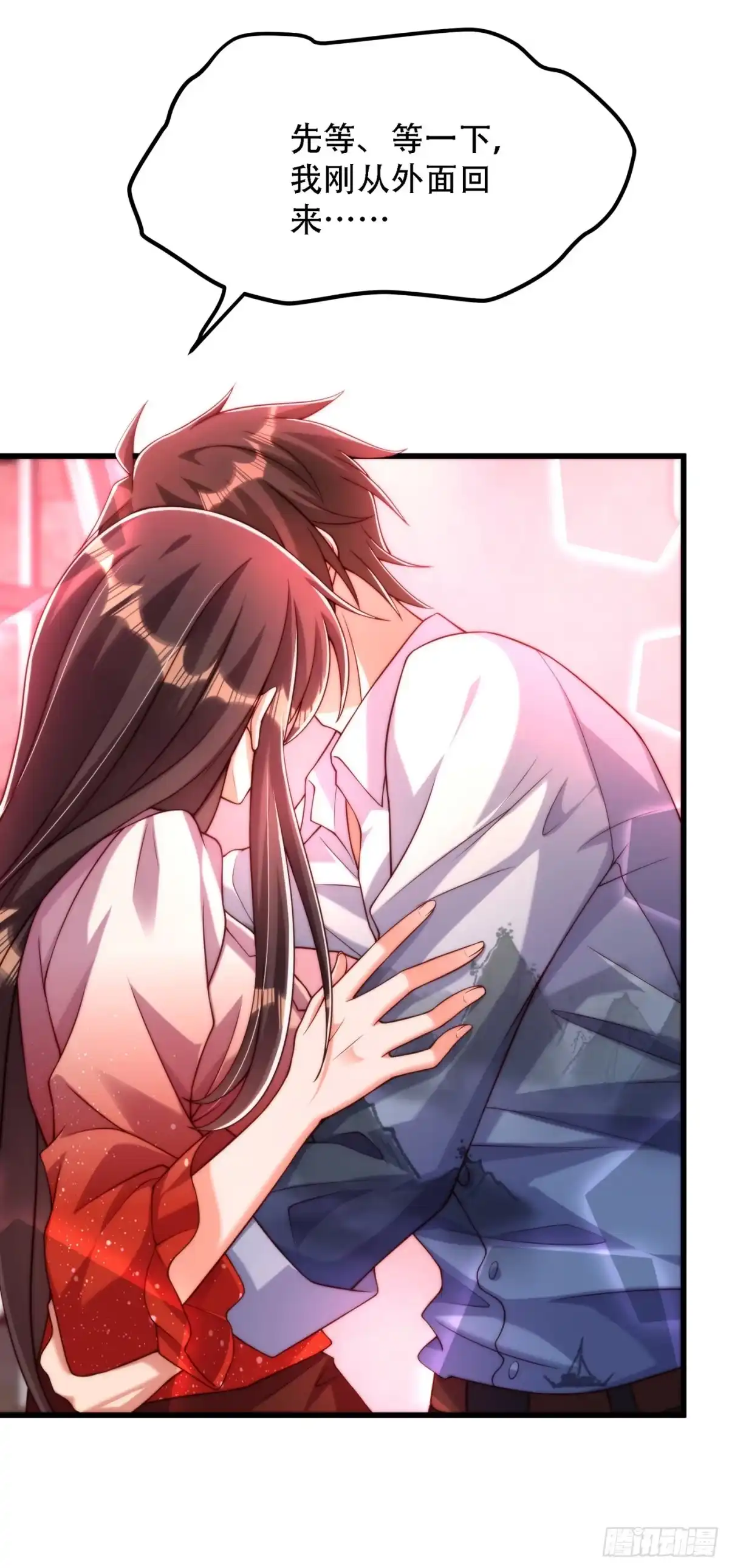 《重生空间：大小姐不好惹》第204话 你要怎么补偿我~ 第25页