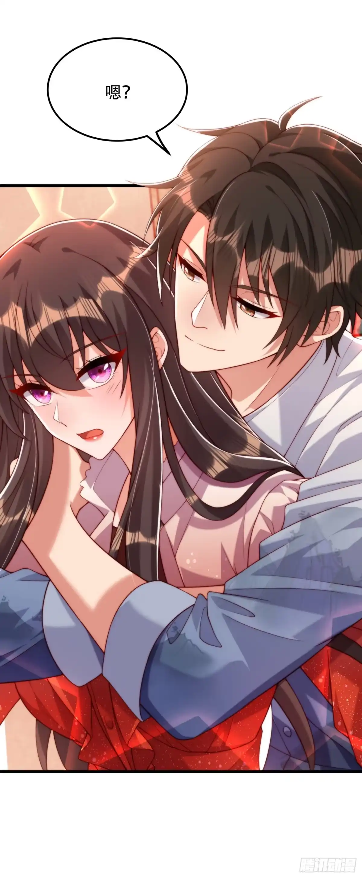 《重生空间：大小姐不好惹》第204话 你要怎么补偿我~ 第12页