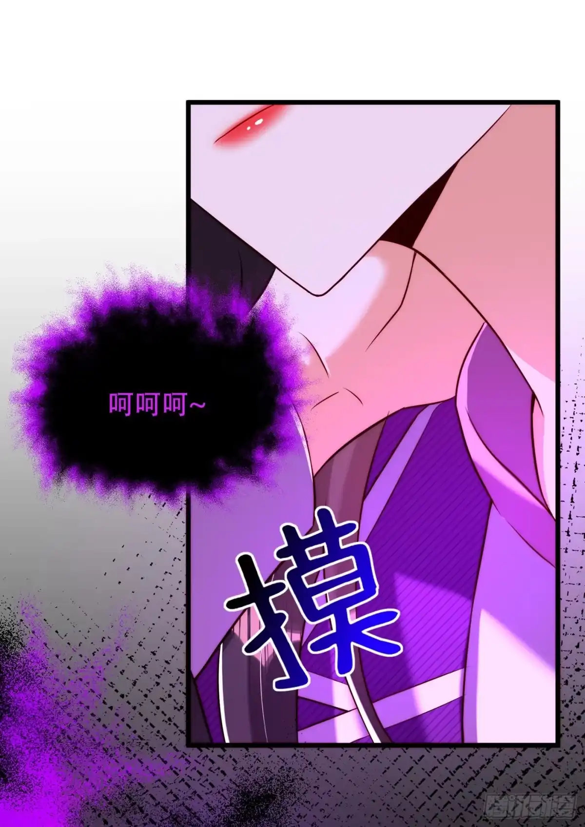 《重生空间：大小姐不好惹》第204话 你要怎么补偿我~ 第2页