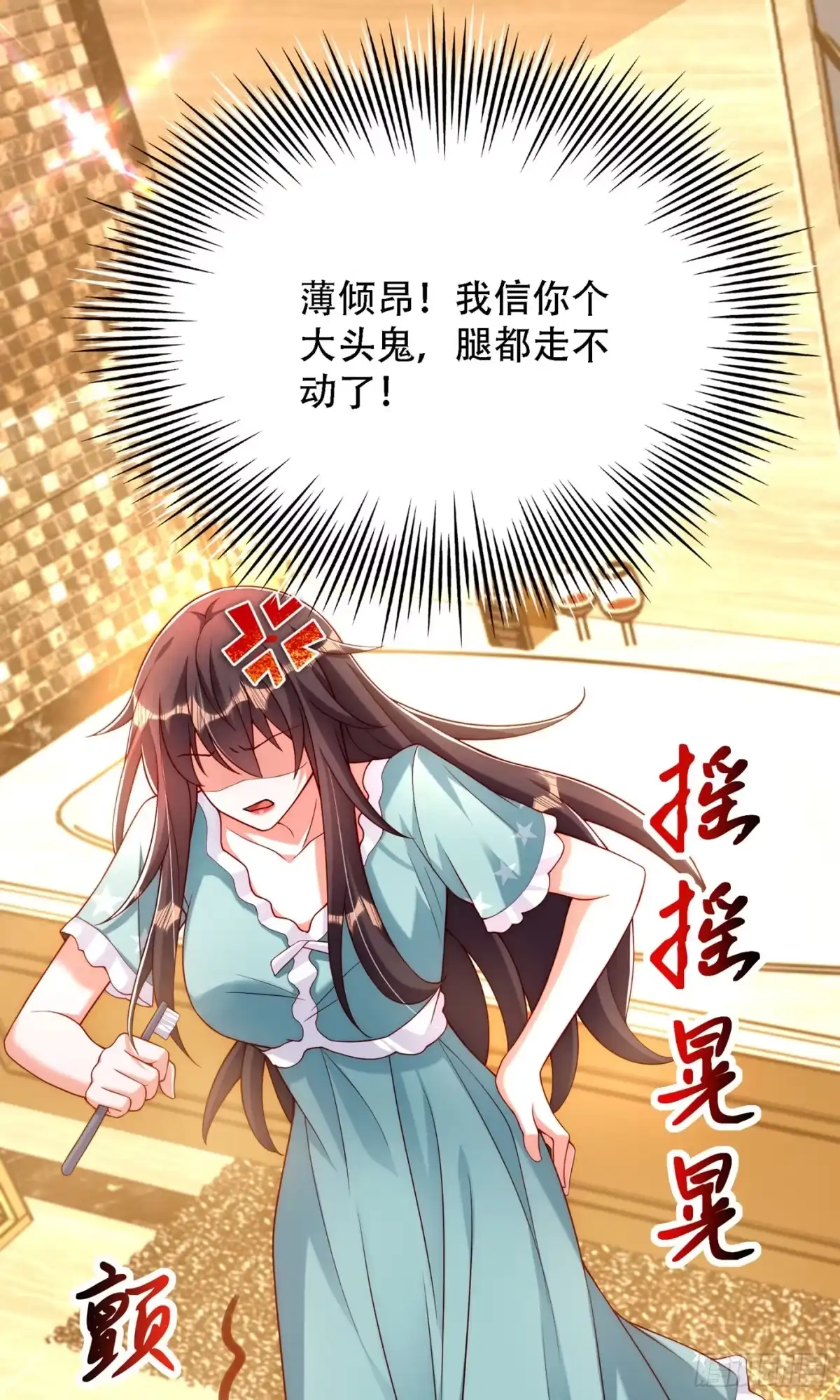 《重生空间：大小姐不好惹》第205话 你手上的伤…… 第3页