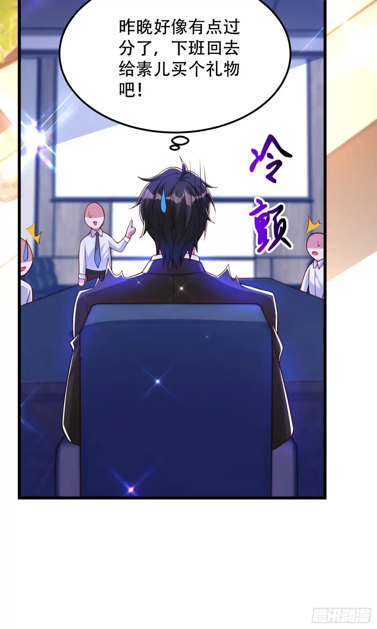 《重生空间：大小姐不好惹》第205话 你手上的伤…… 第10页