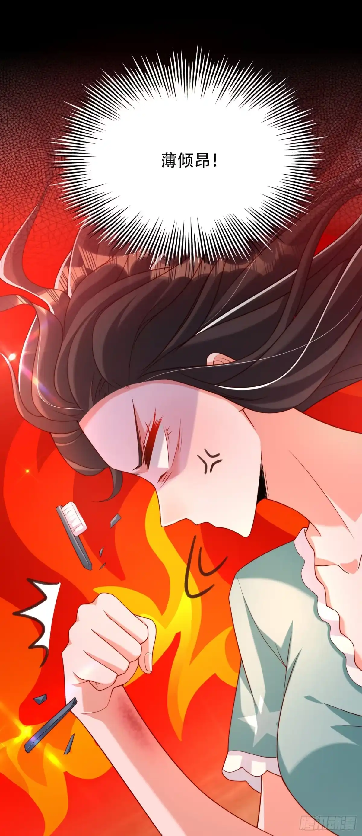 《重生空间：大小姐不好惹》第205话 你手上的伤…… 第8页