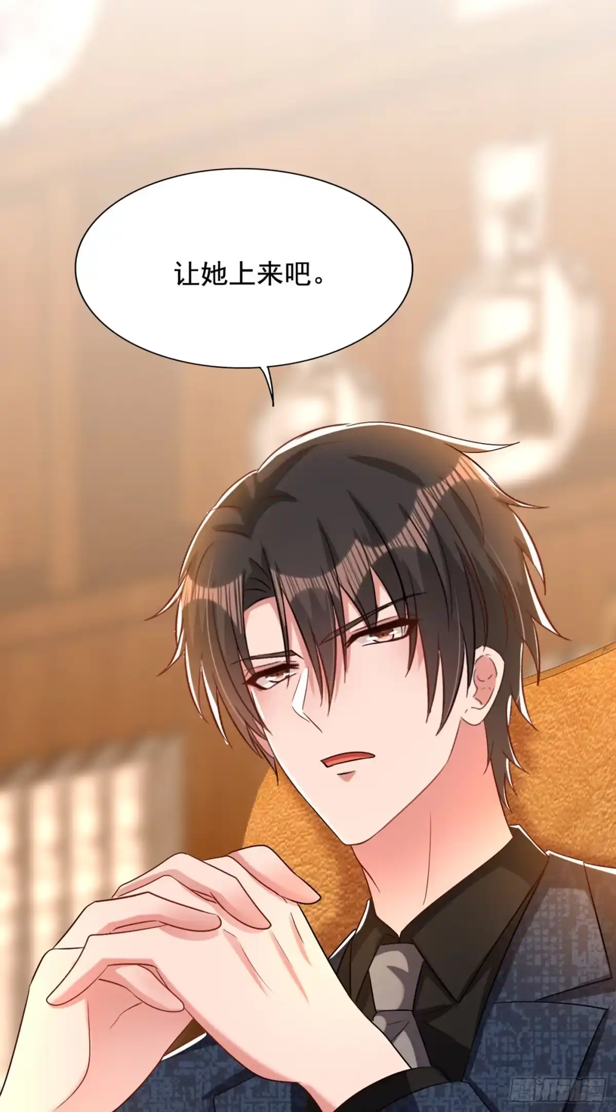 《重生空间：大小姐不好惹》第205话 你手上的伤…… 第31页