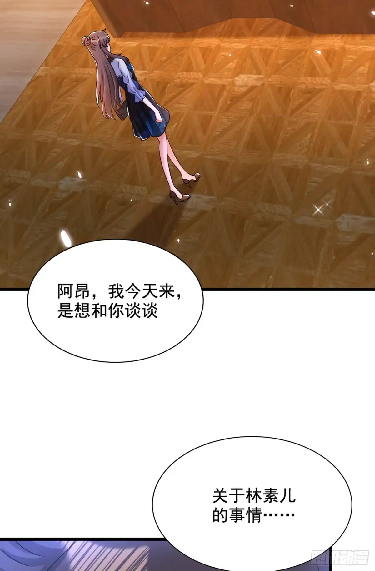 《重生空间：大小姐不好惹》第205话 你手上的伤…… 第34页