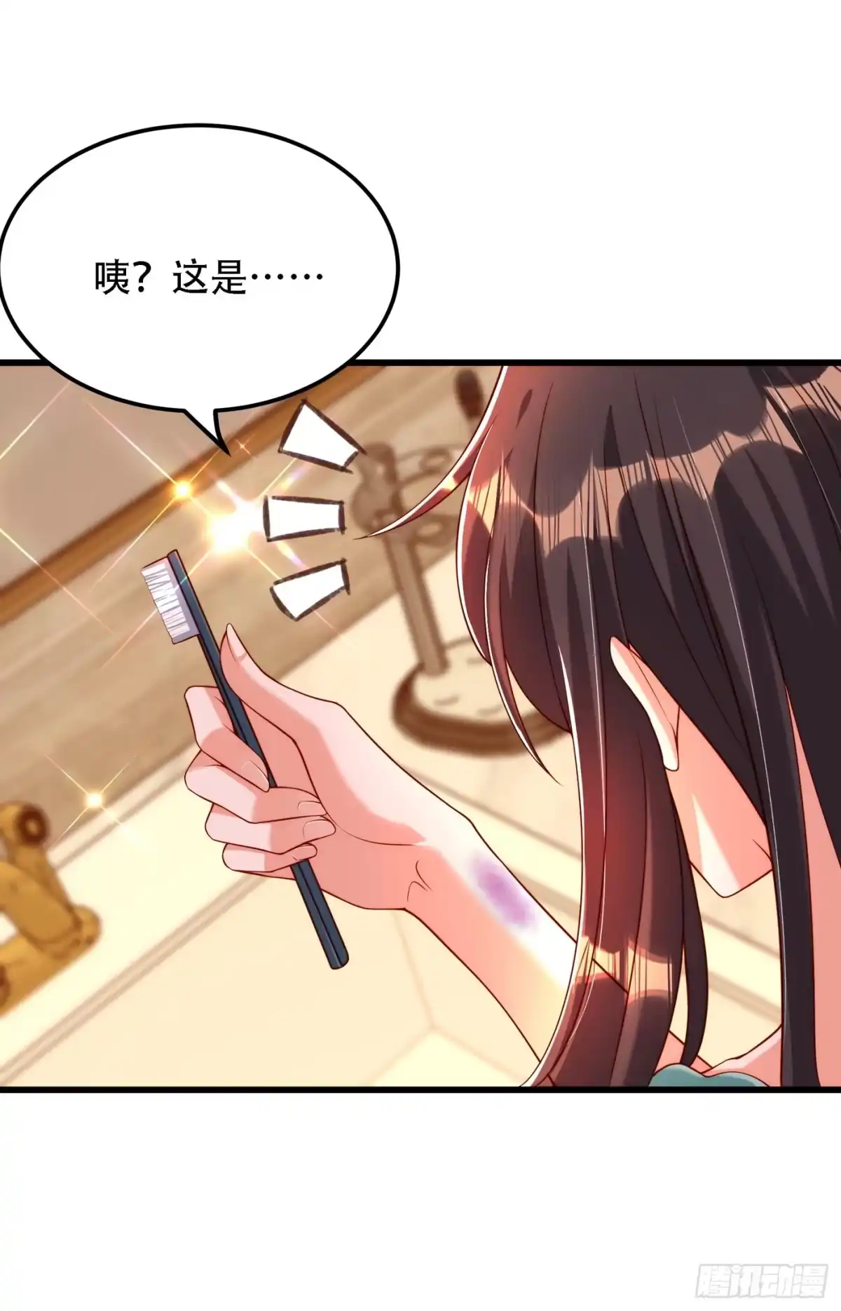《重生空间：大小姐不好惹》第205话 你手上的伤…… 第5页