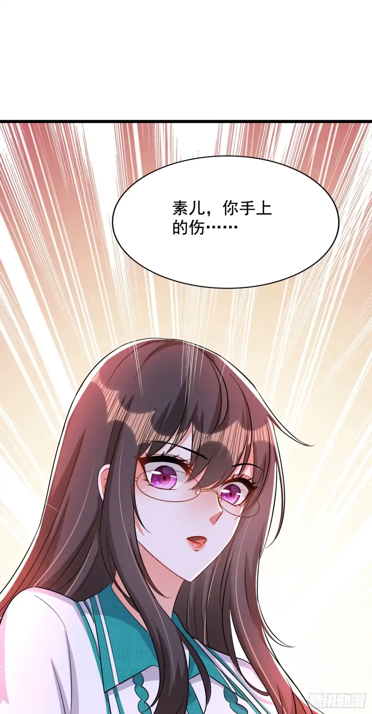 《重生空间：大小姐不好惹》第205话 你手上的伤…… 第20页