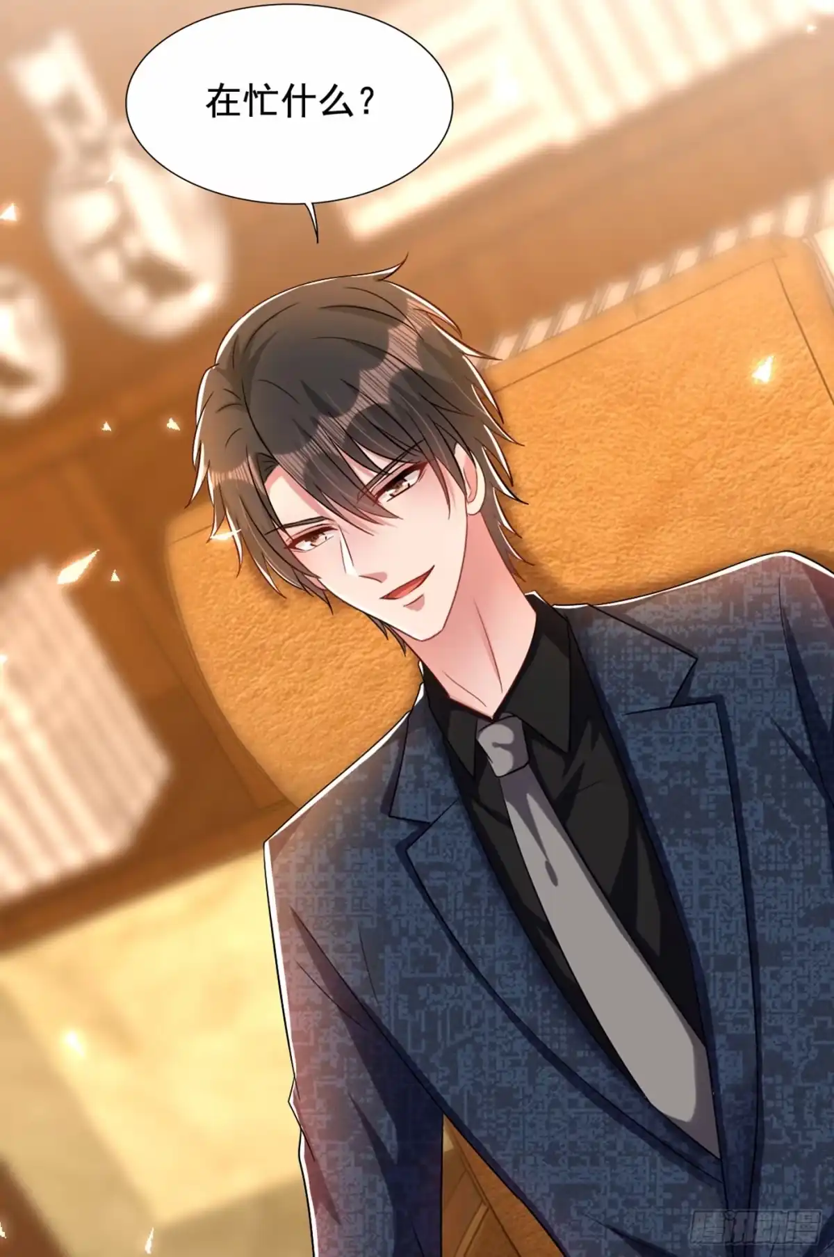 《重生空间：大小姐不好惹》第205话 你手上的伤…… 第15页