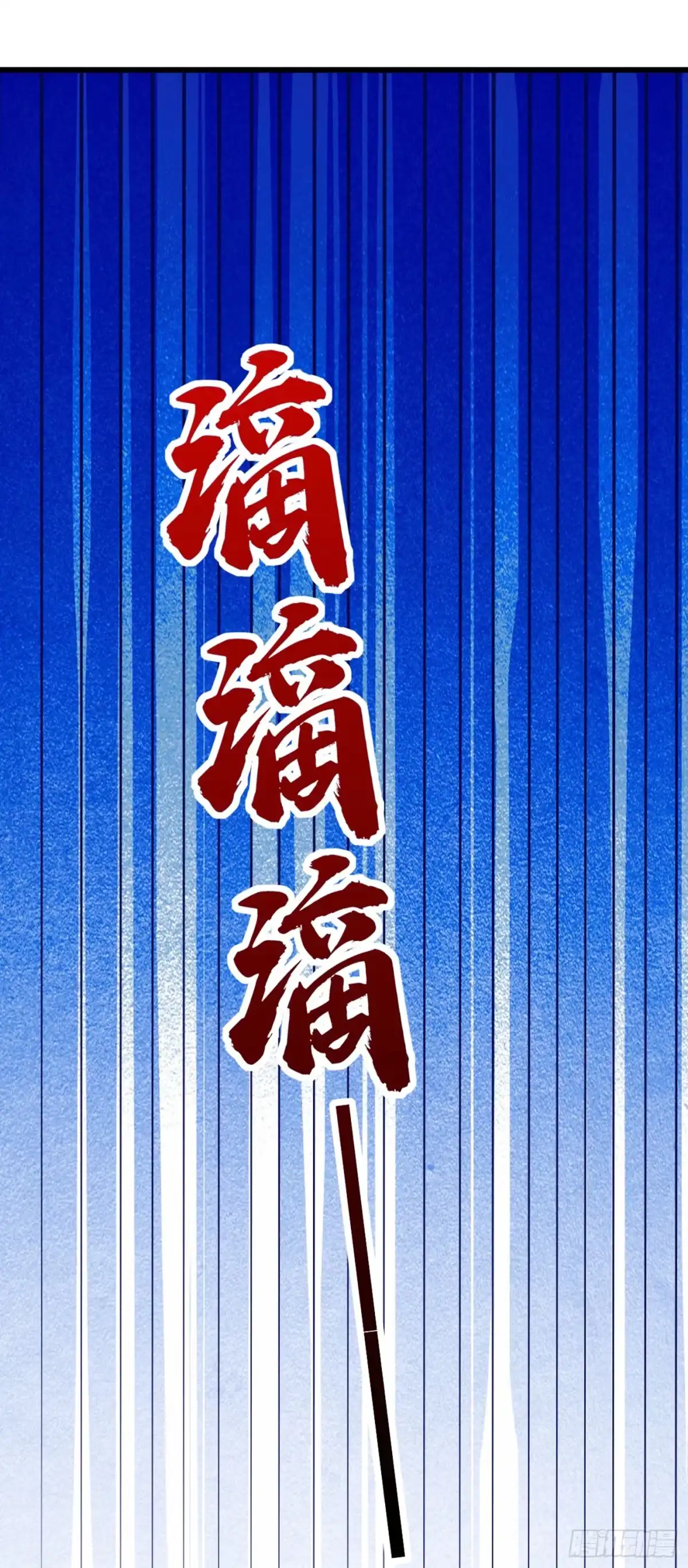 《重生空间：大小姐不好惹》第205话 你手上的伤…… 第26页