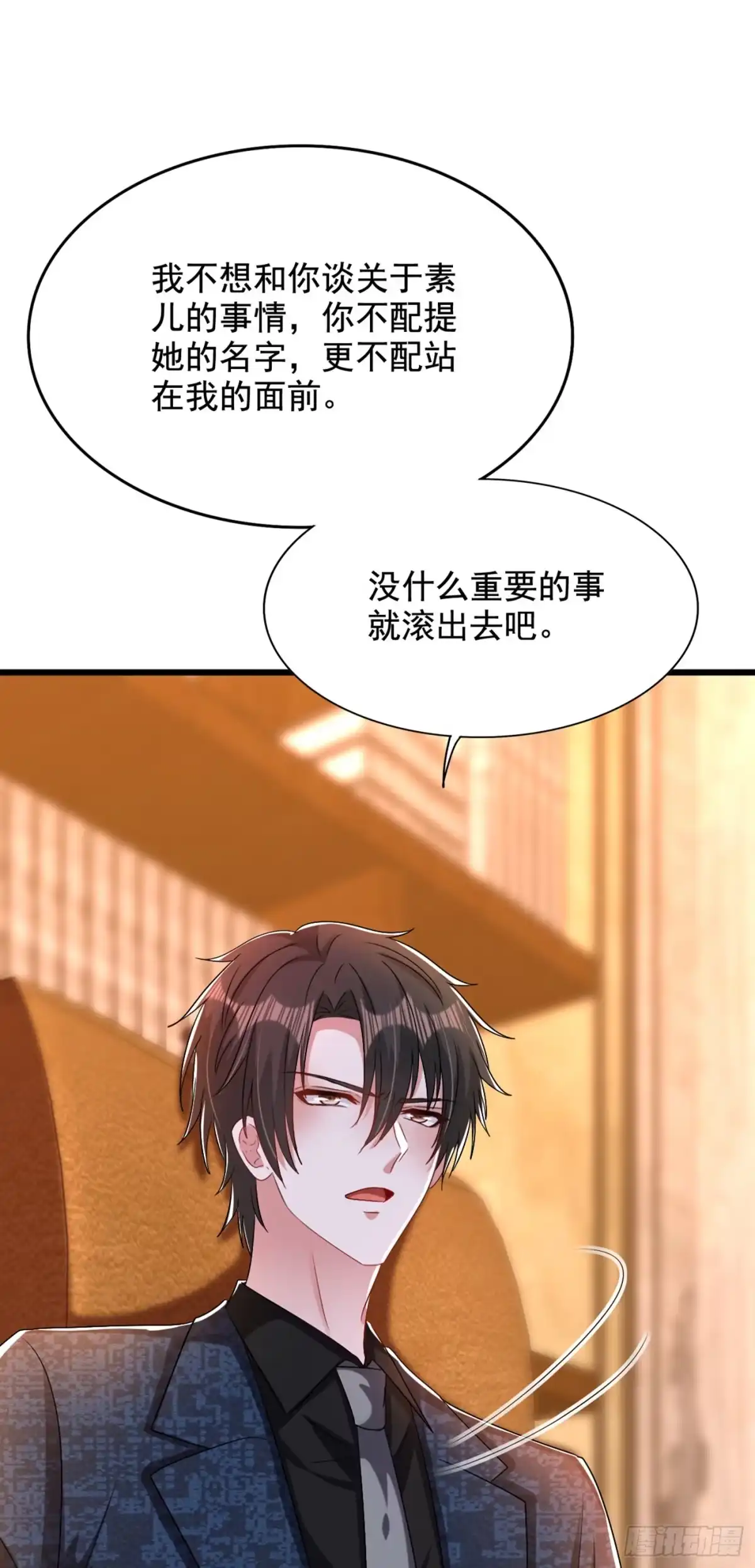 《重生空间：大小姐不好惹》第205话 你手上的伤…… 第36页