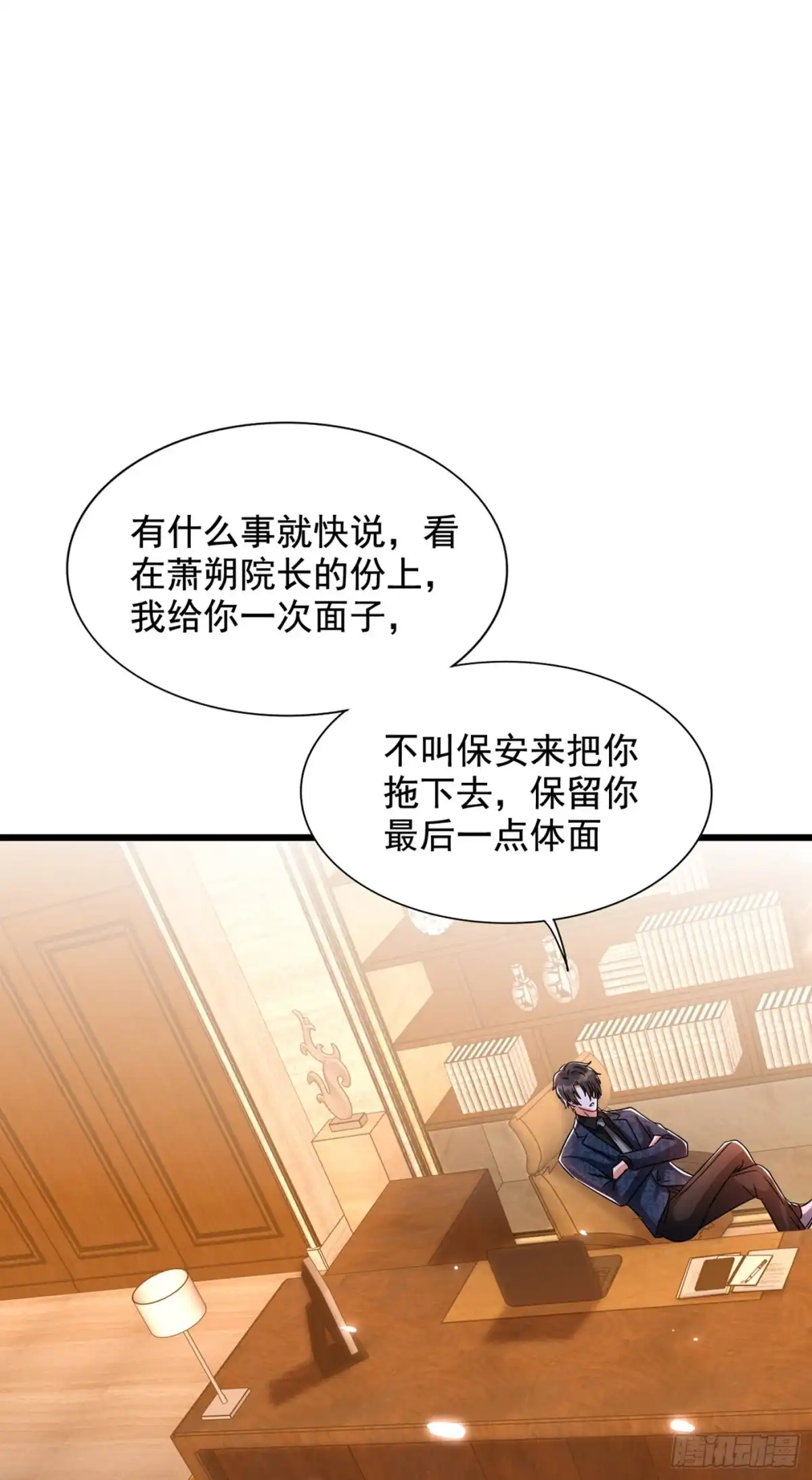 《重生空间：大小姐不好惹》第205话 你手上的伤…… 第33页