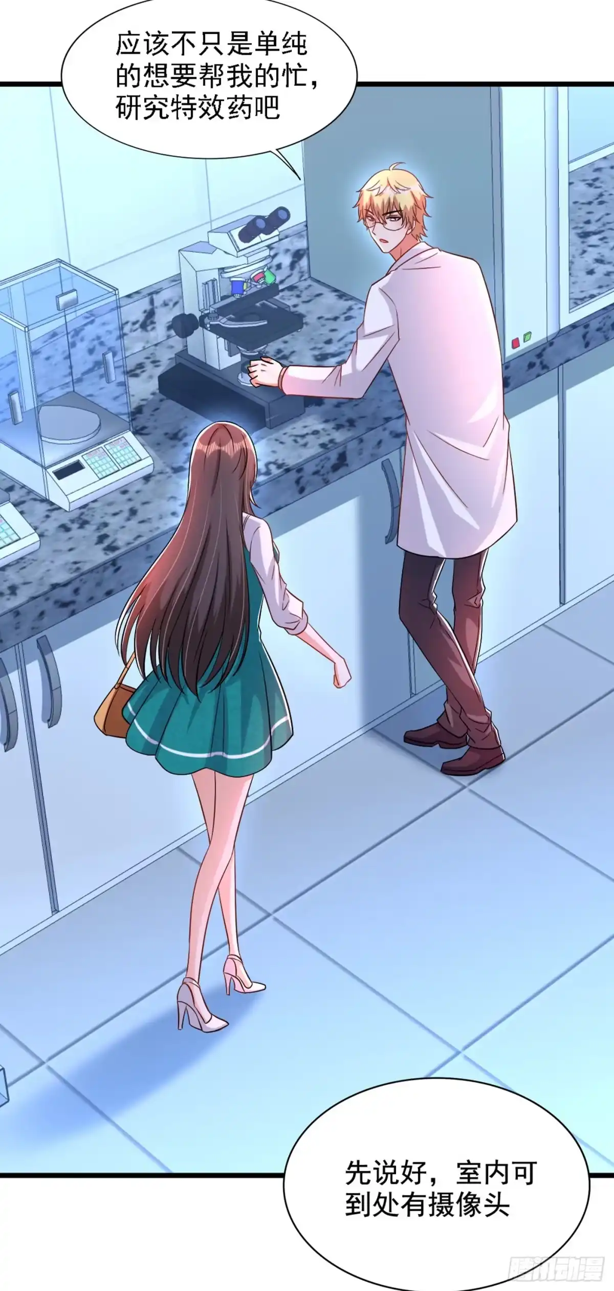 《重生空间：大小姐不好惹》第206话 命运共同体 第32页