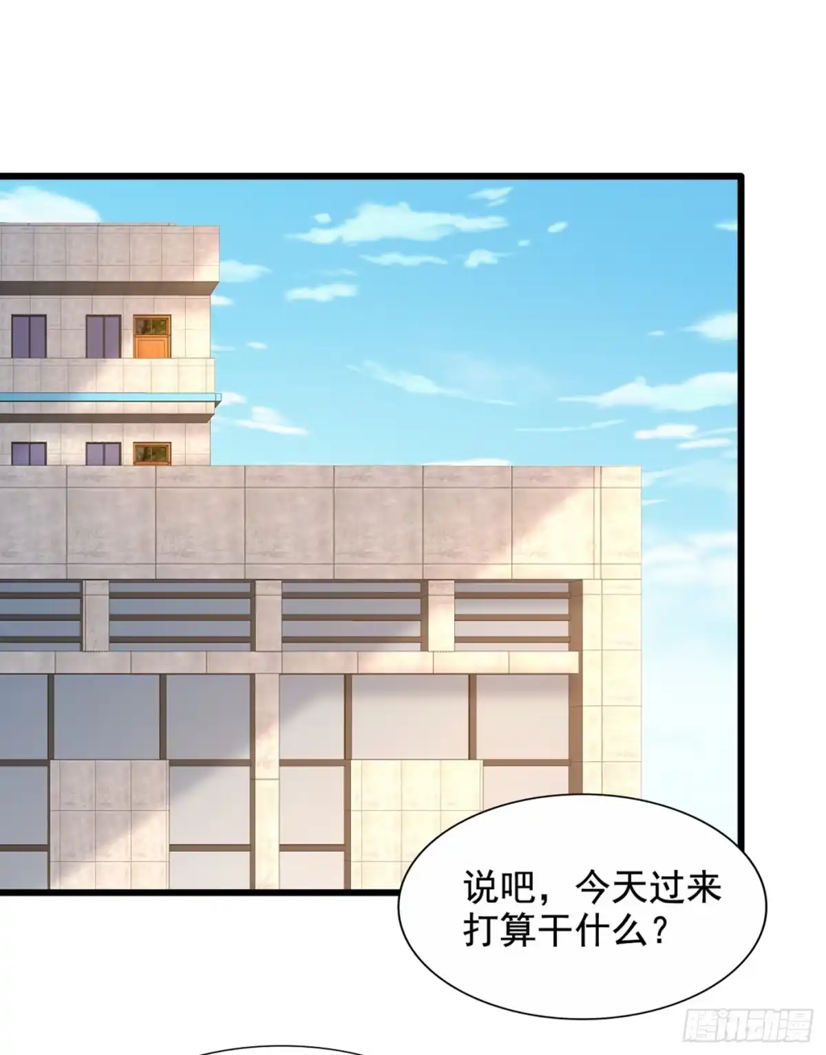 《重生空间：大小姐不好惹》第206话 命运共同体 第31页