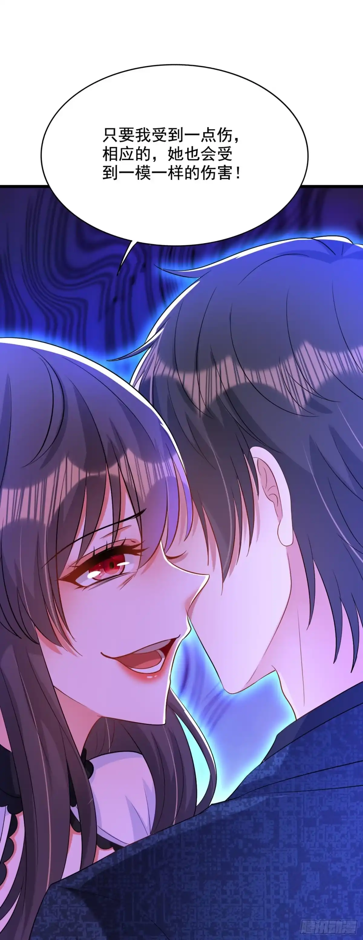 《重生空间：大小姐不好惹》第206话 命运共同体 第14页