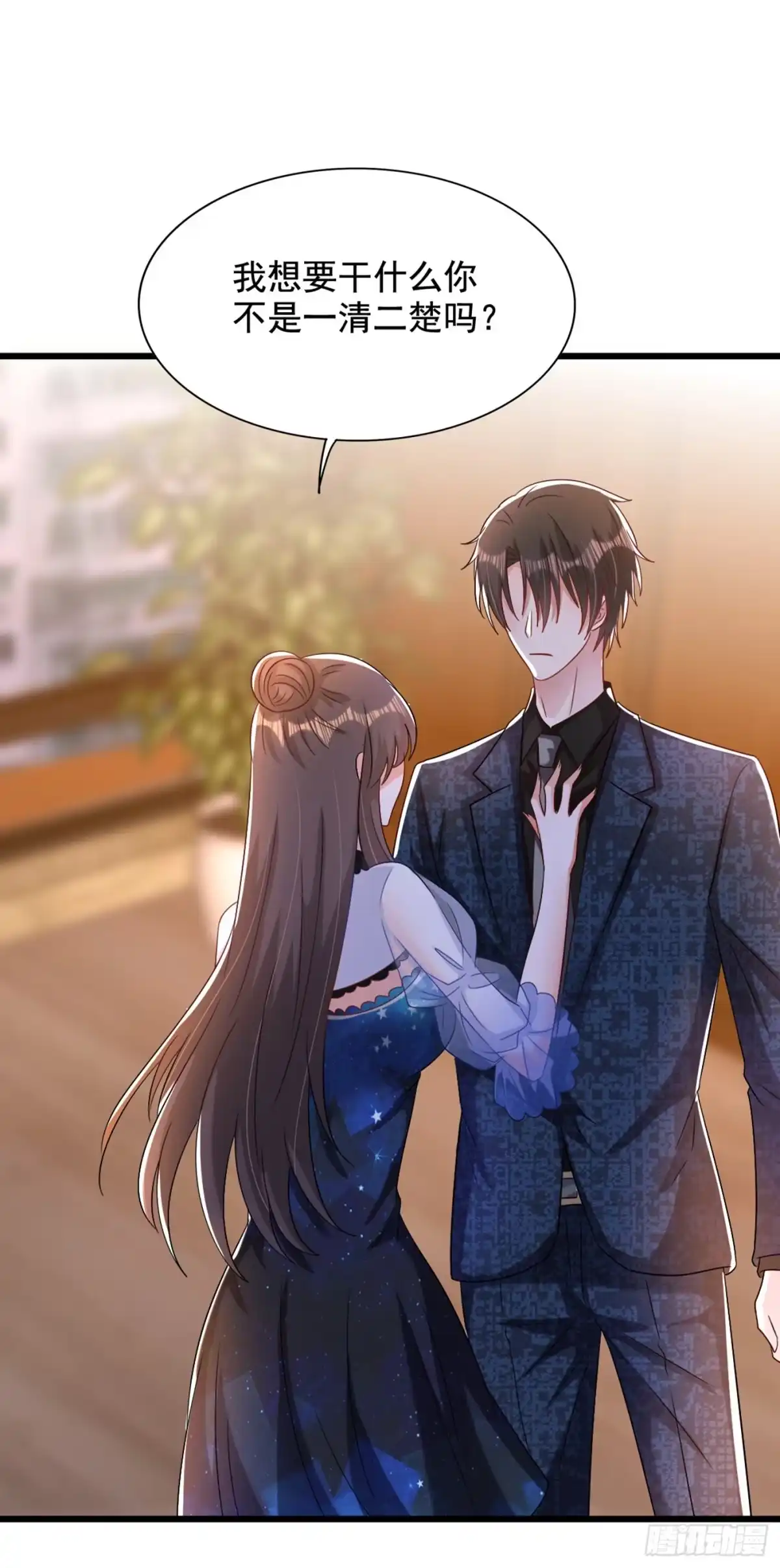 《重生空间：大小姐不好惹》第206话 命运共同体 第19页